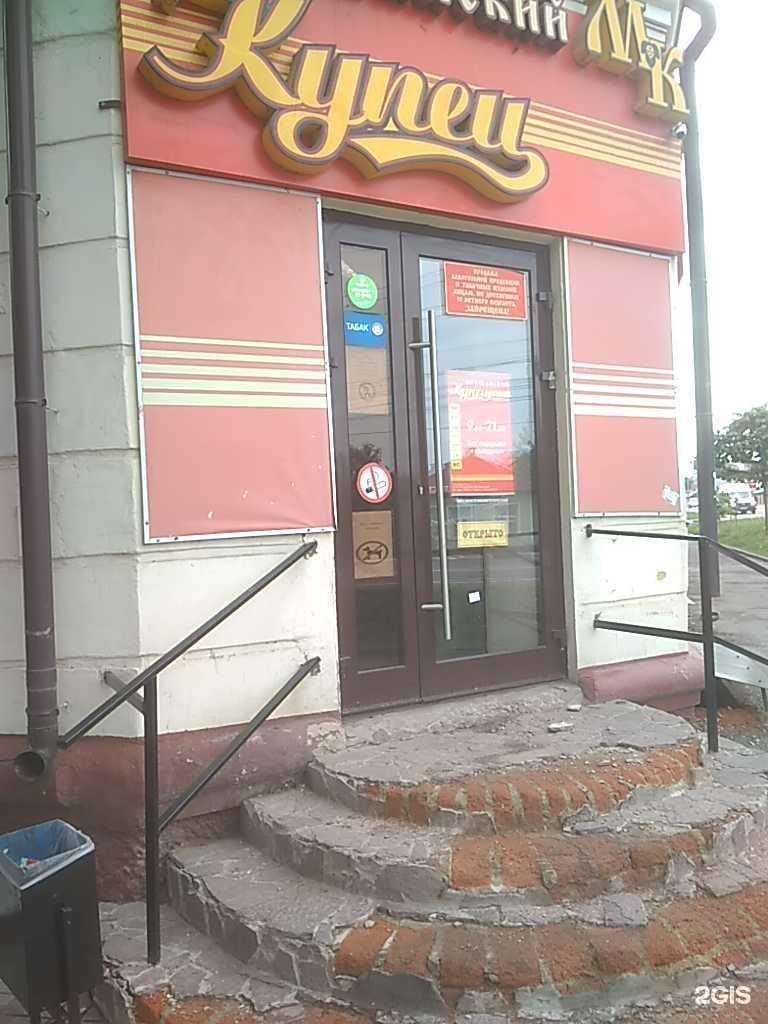 Отзывы на компанию Моршанский купец в г. Тамбов c фото