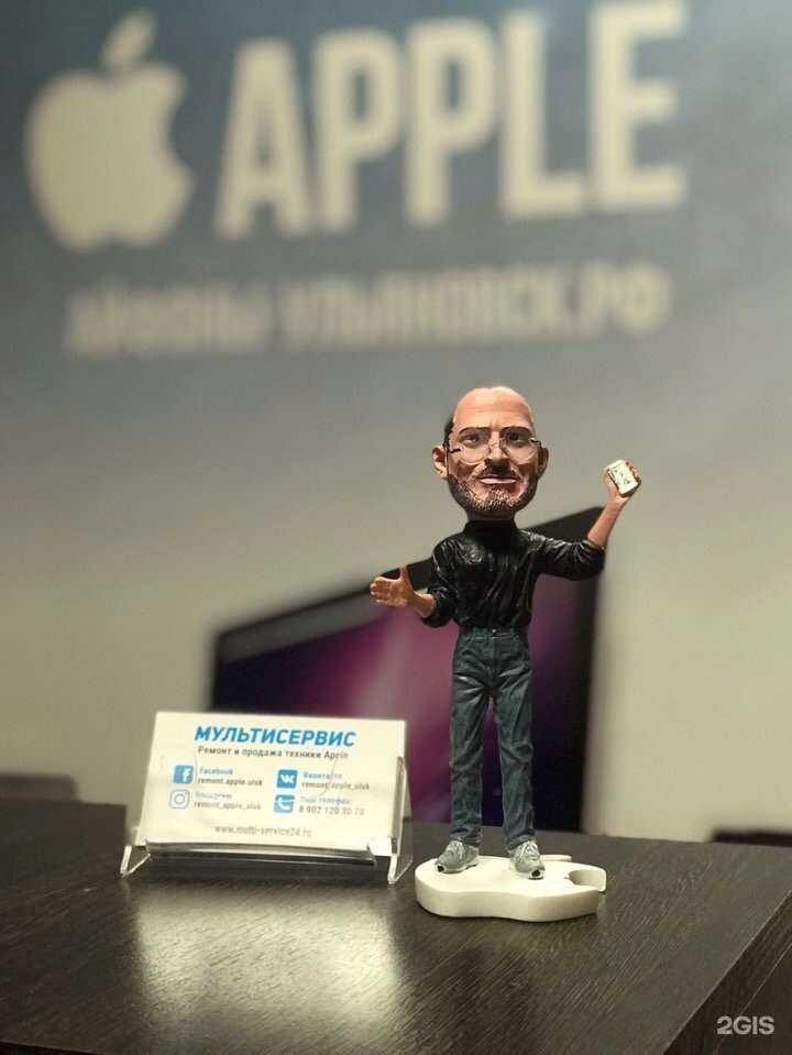 Отзывы на компанию Мультисервис в г. Ульяновск c фото