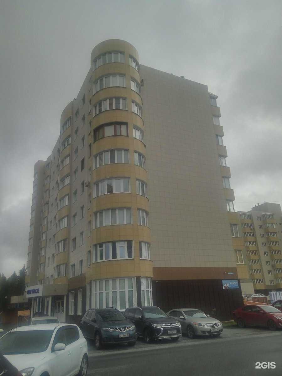 Отзывы на компанию Капитошка в Сургуте c фото - фотография 2 из 2