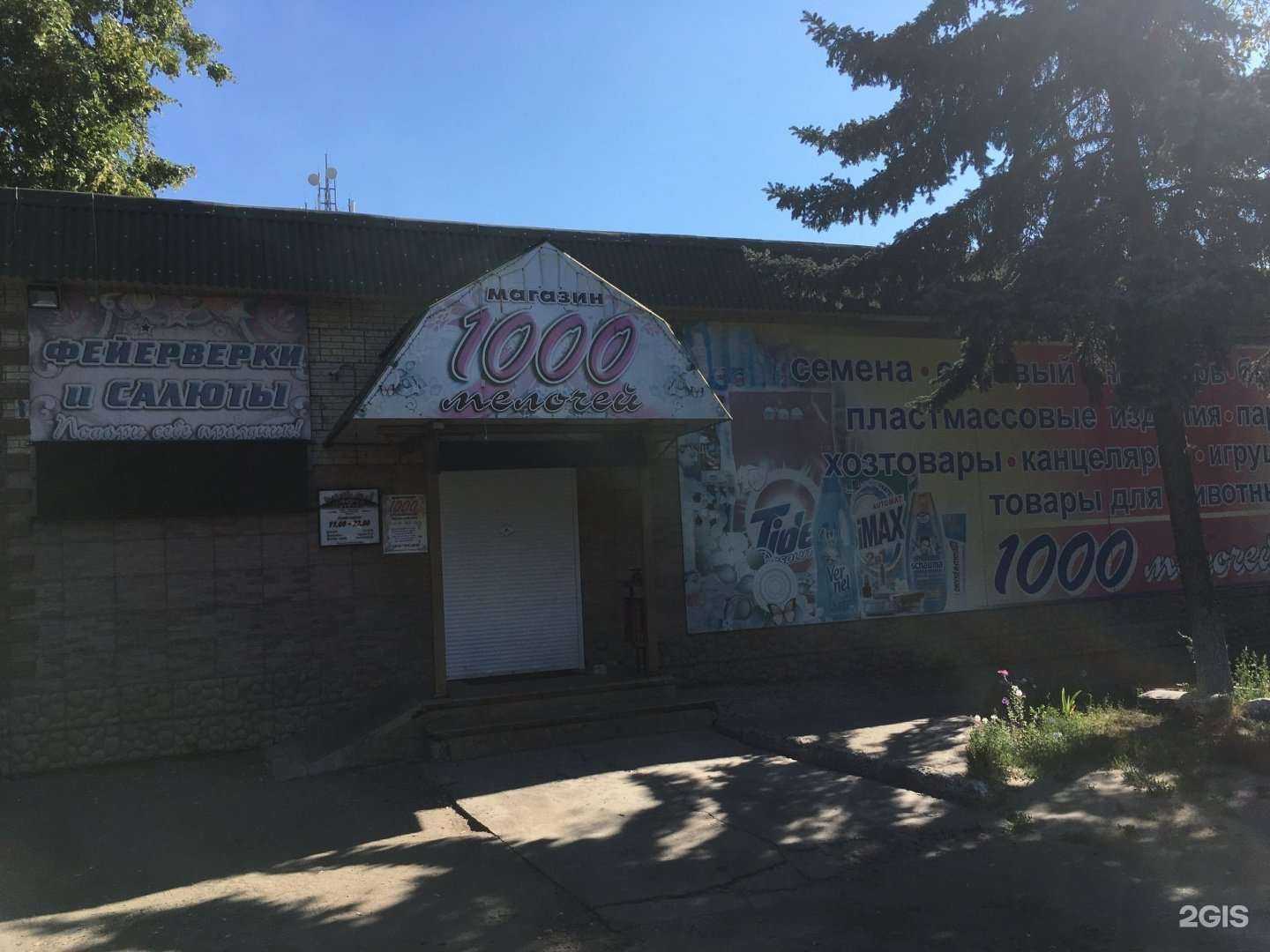 Отзывы на компанию Фабрика качества в Пензе c фото - фотография 2 из 2