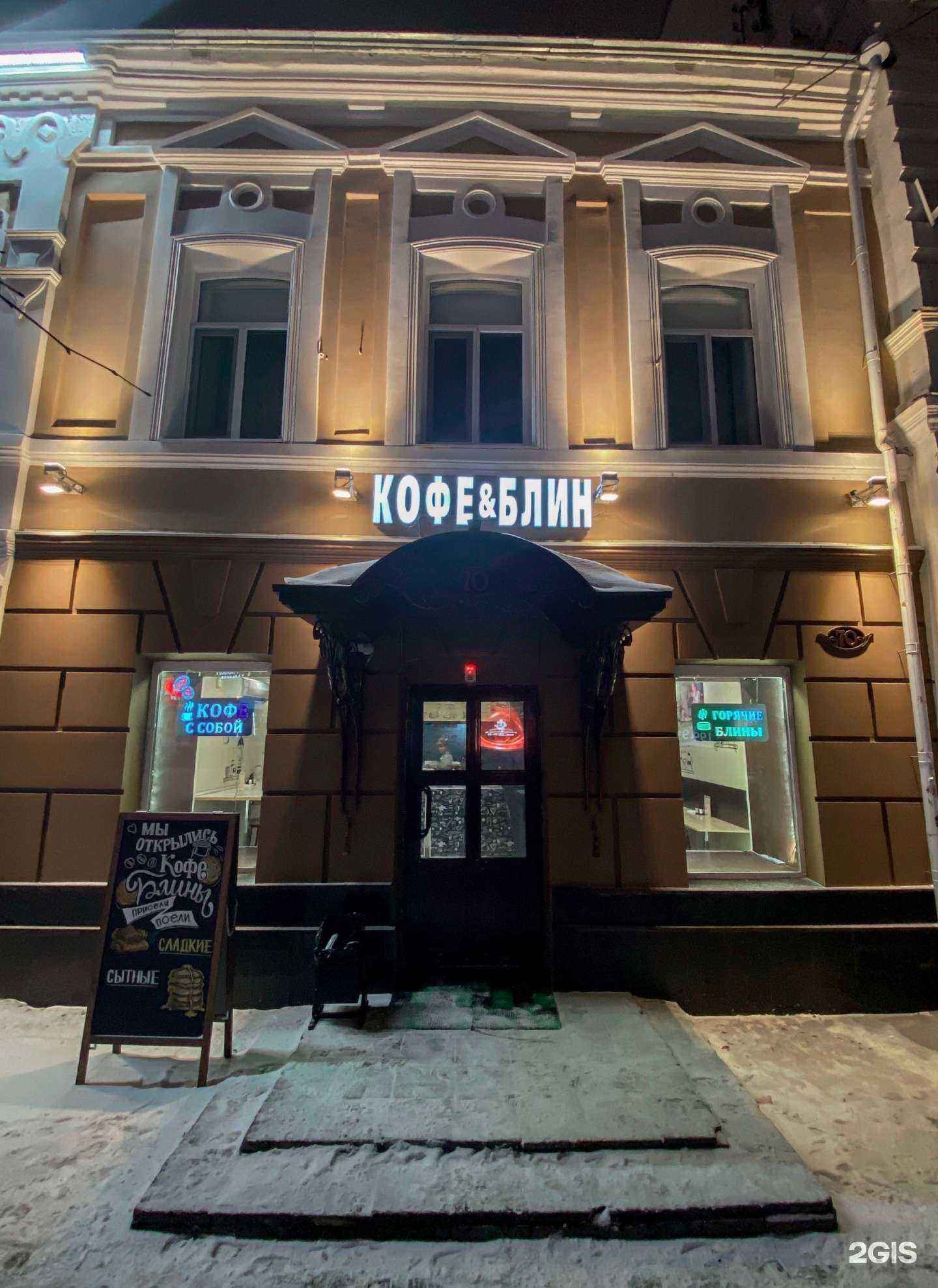 Отзывы на компанию Edward в Пензе c фото - фотография 2 из 2