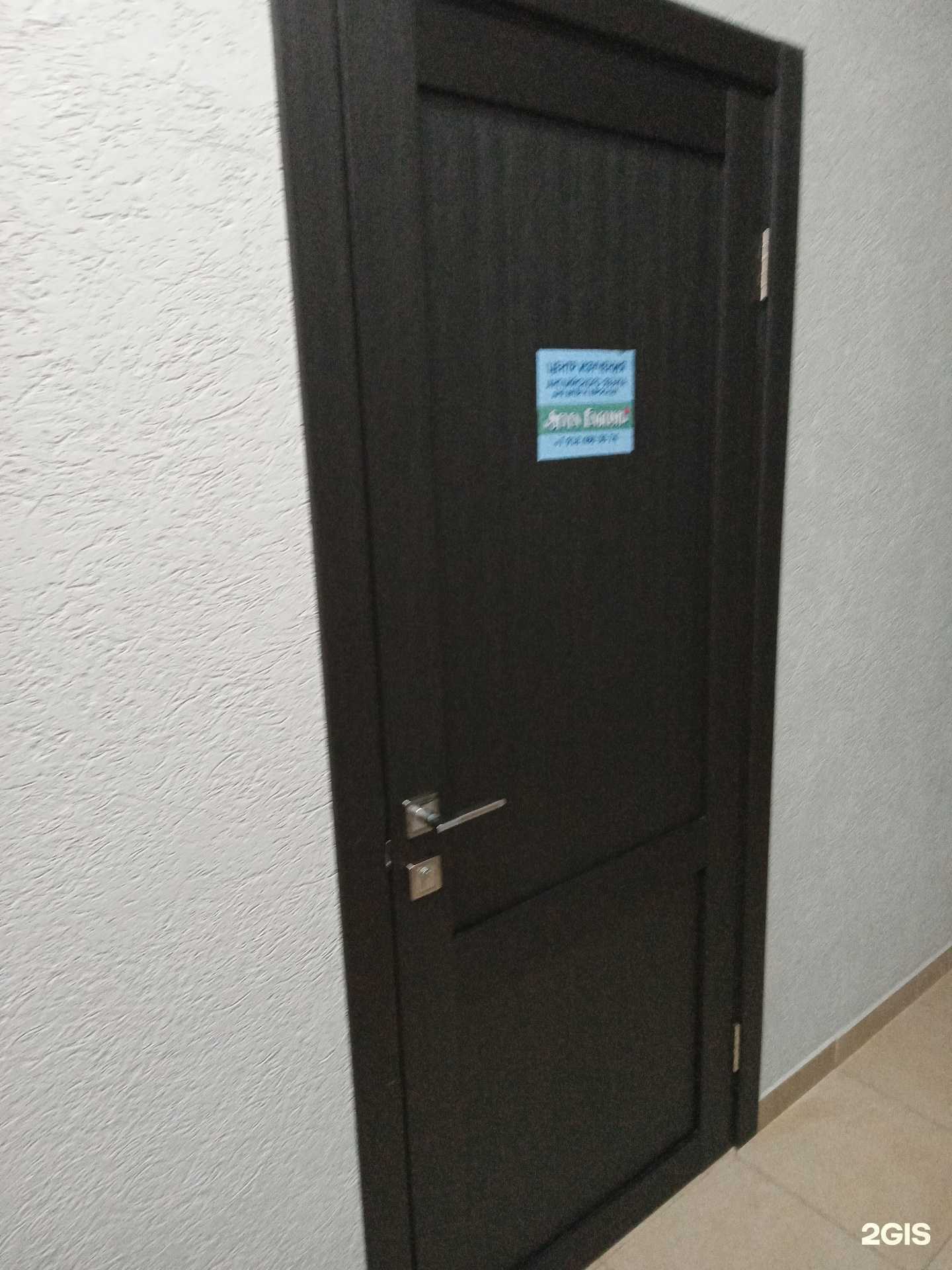 Отзывы на компанию Кабинет английского языка в Новороссийске c фото