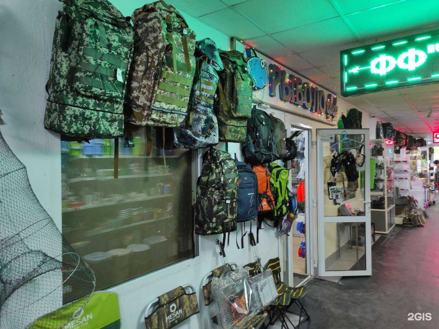 Отзывы на компанию Рыболофф в г. Находка c фото