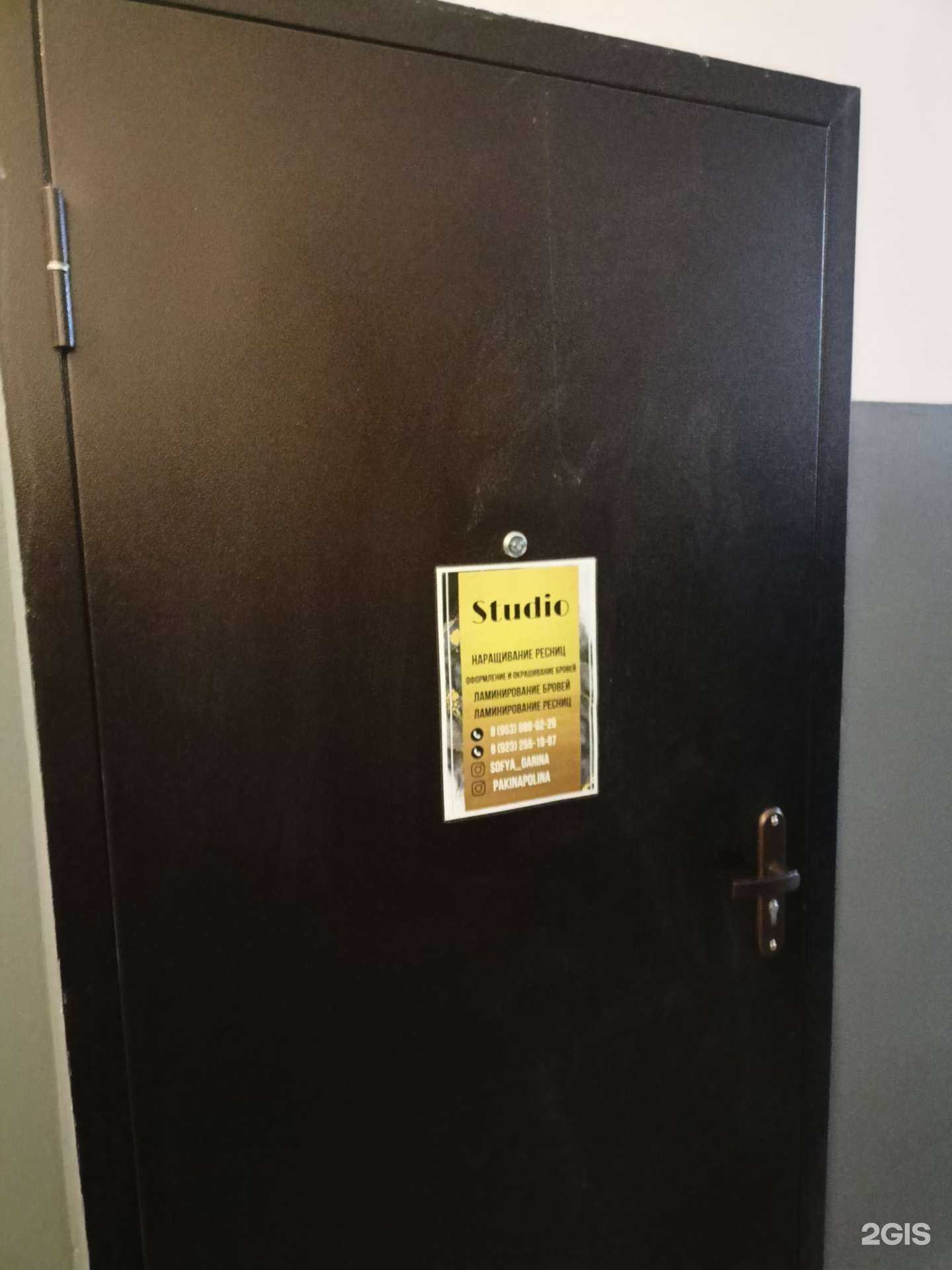 Отзывы на компанию Студия наращивания ресниц в Искитиме c фото