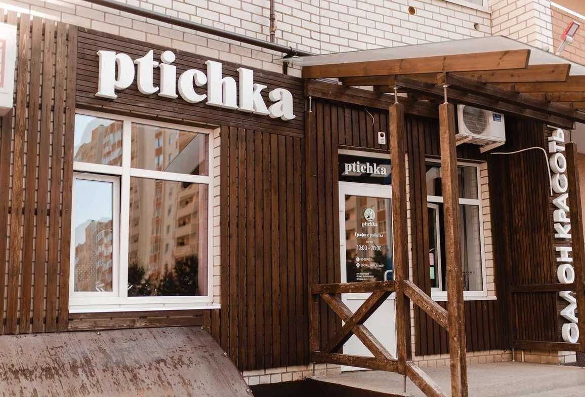 Отзывы на компанию Ptichka в г. Ставрополь c фото