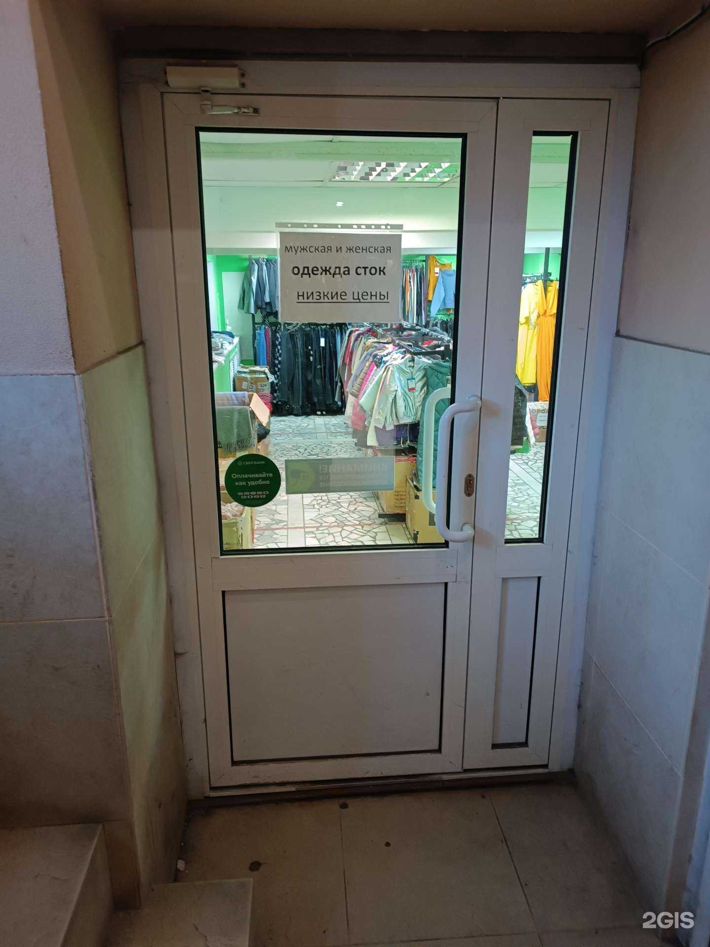 Отзывы на компанию ЭконоМаркет в Нижнем Новгороде c фото