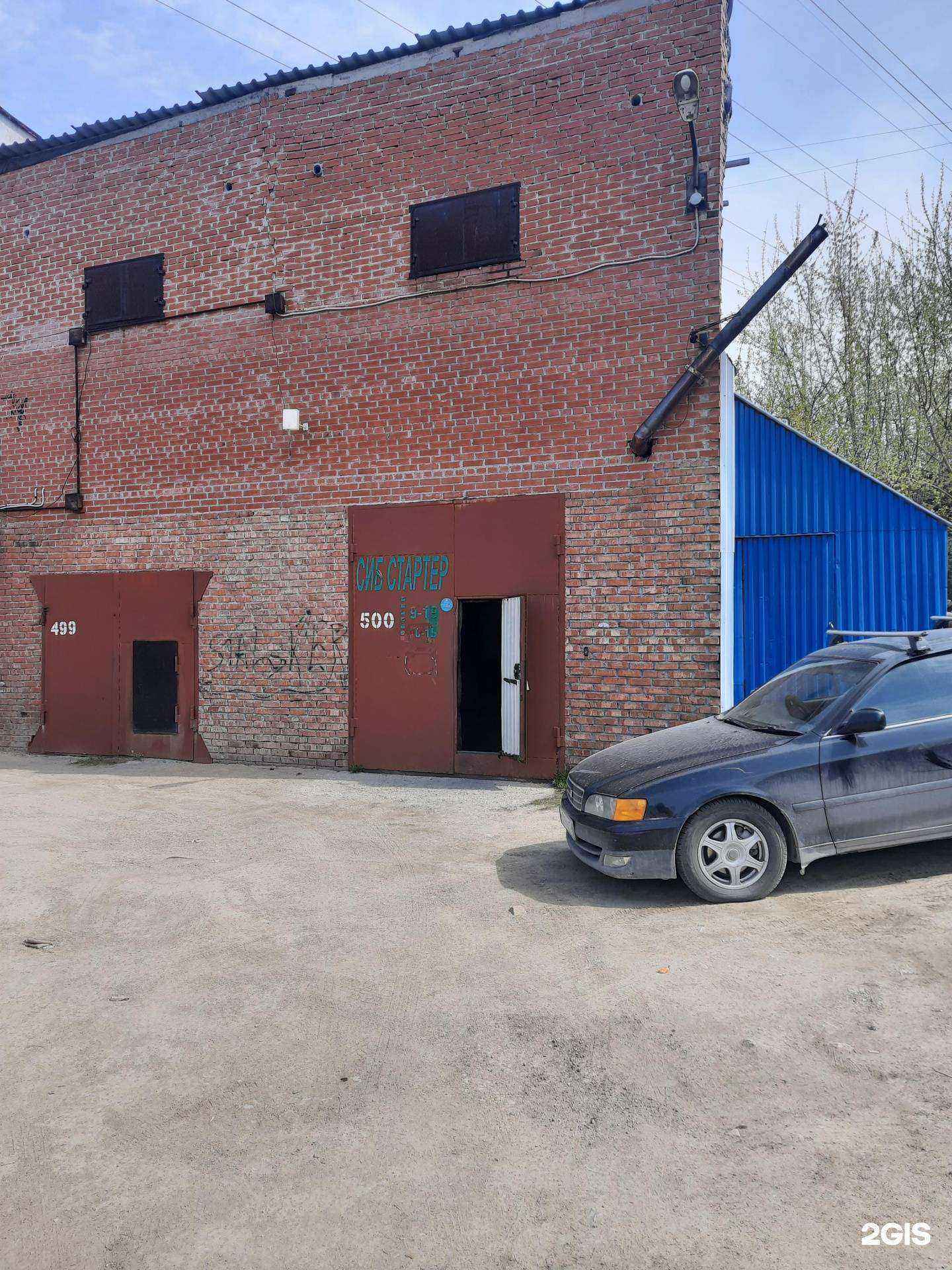 Отзывы на компанию СИБСТАРТЕР в г. Новосибирск c фото