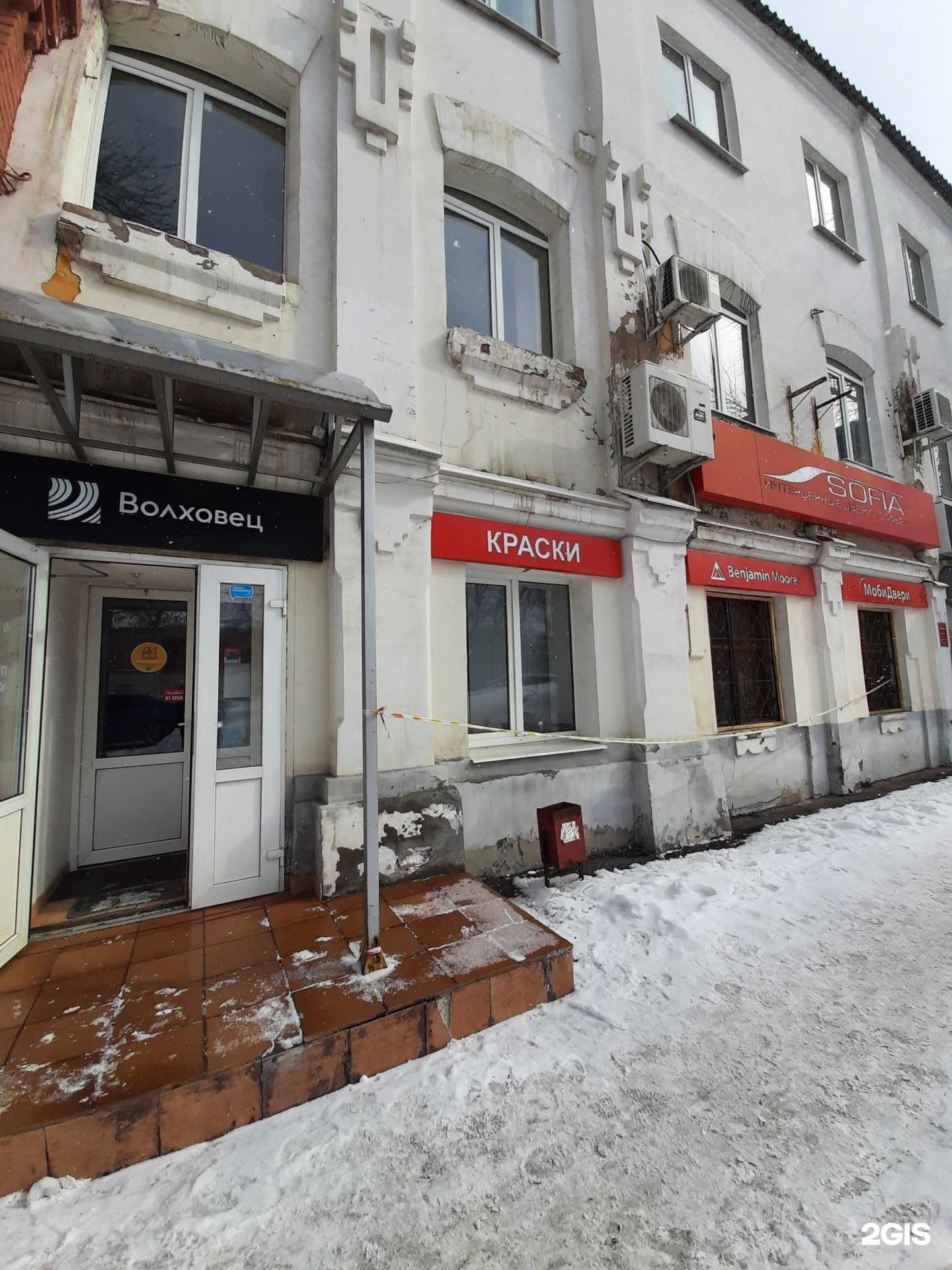 Отзывы на компанию Benjamin Moore в г. Самара c фото