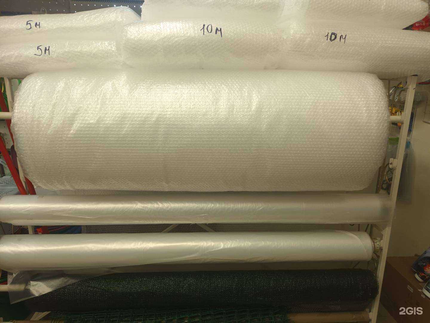 Отзывы на компанию Всё для дома и сада в г. Ессентуки c фото