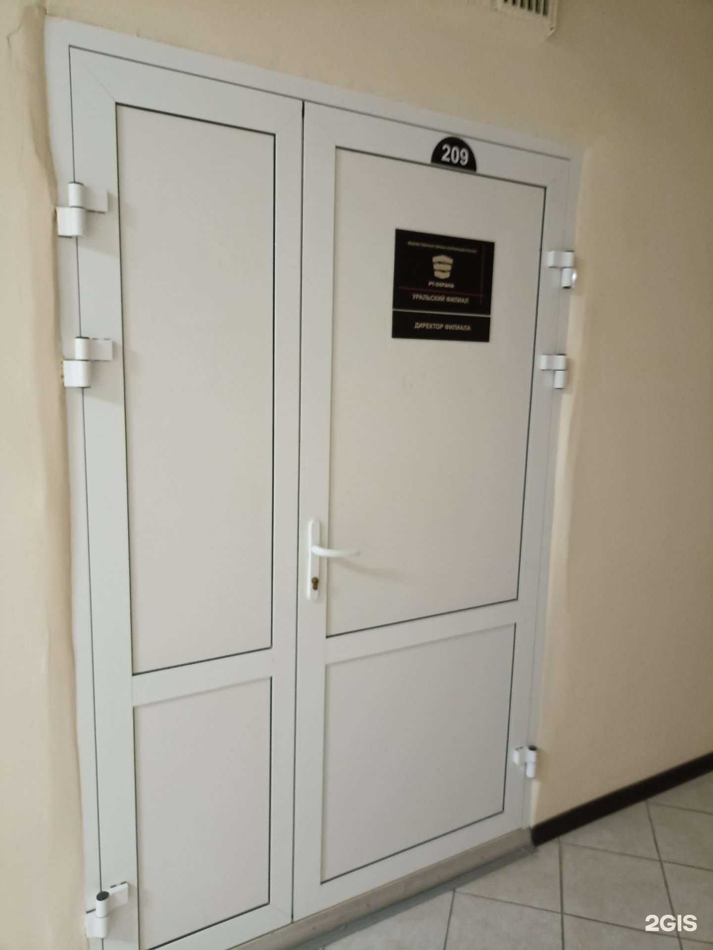 Отзывы на компанию Рт-охрана в г. Челябинск c фото