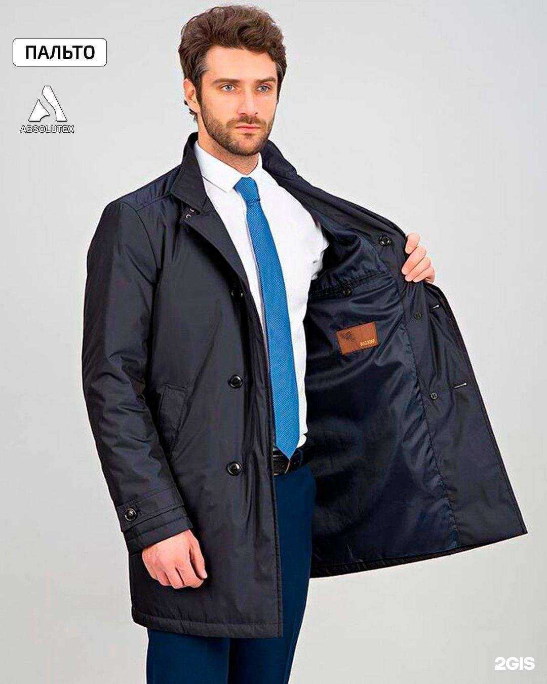 Отзывы на компанию Absolutex в Якутске c фото