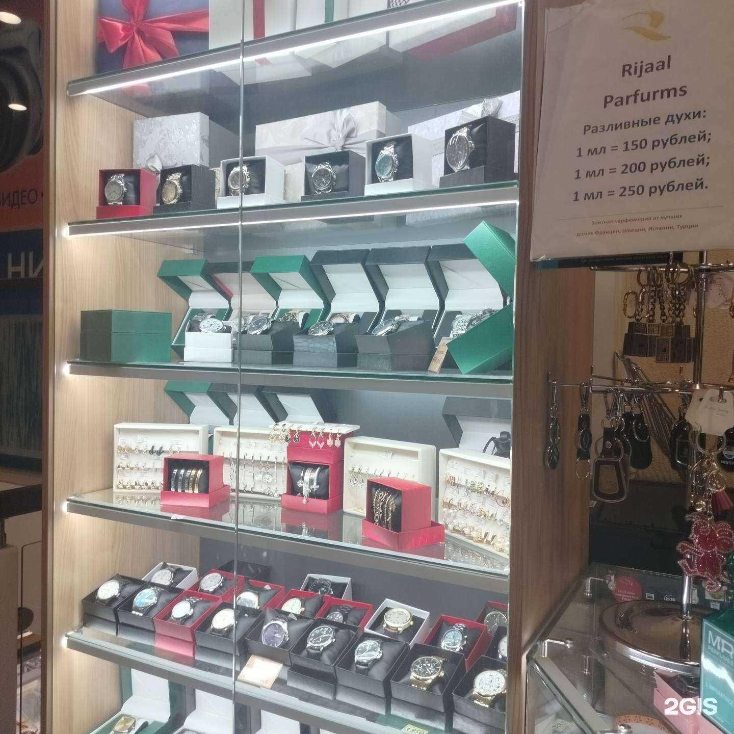 Отзывы на компанию Miran perfume  в Одинцове c фото