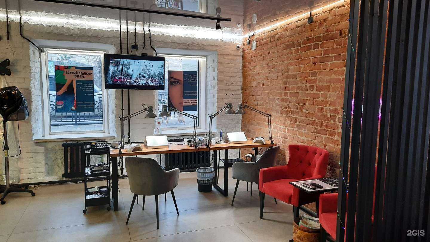 Отзывы на компанию Luna в Ярославле c фото