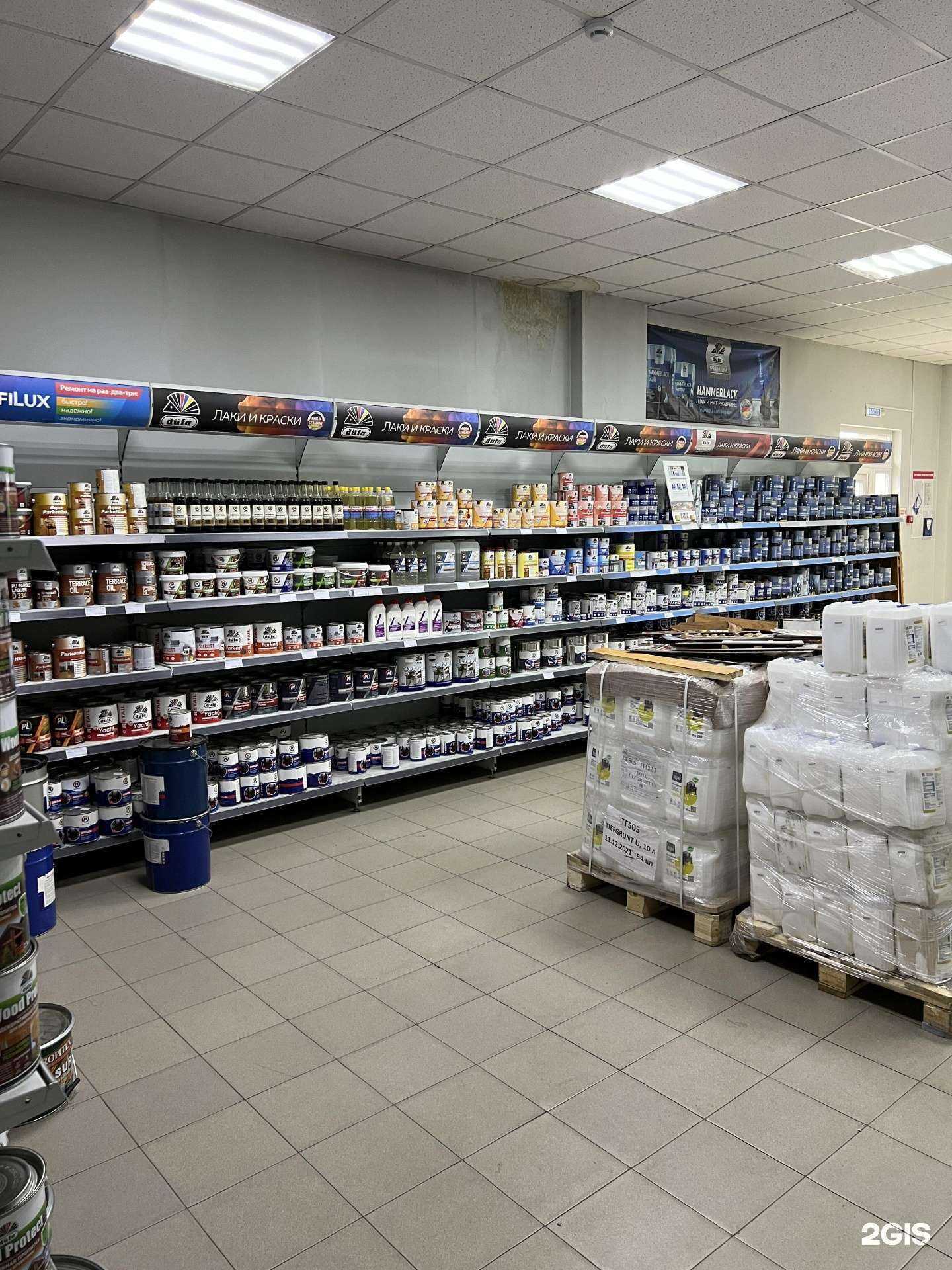 Отзывы на компанию Центр красок в Воронеже c фото