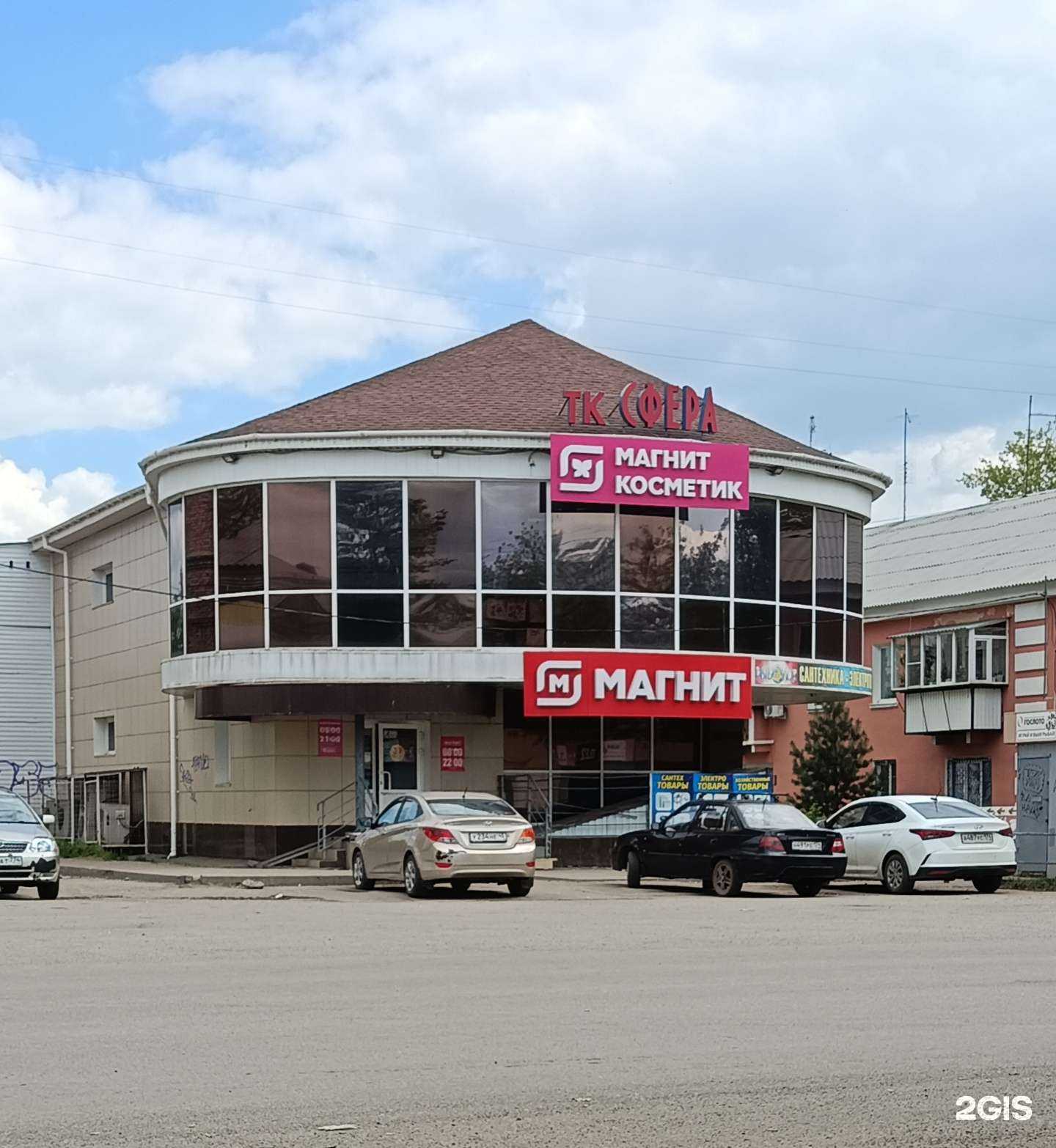 Отзывы на компанию Арбат в Копейске c фото