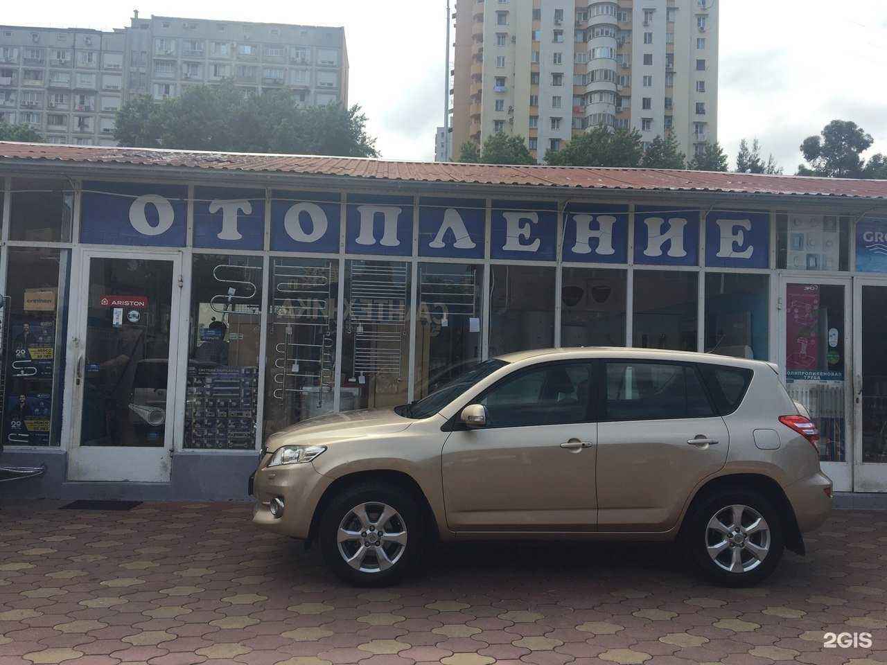 Отзывы на компанию Гросс в г. Сочи c фото