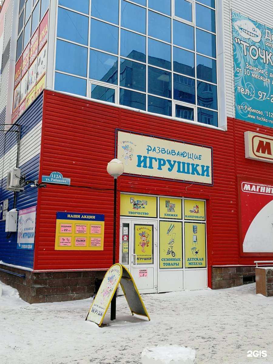 Отзывы на компанию Детские товары-73 в Ульяновске c фото