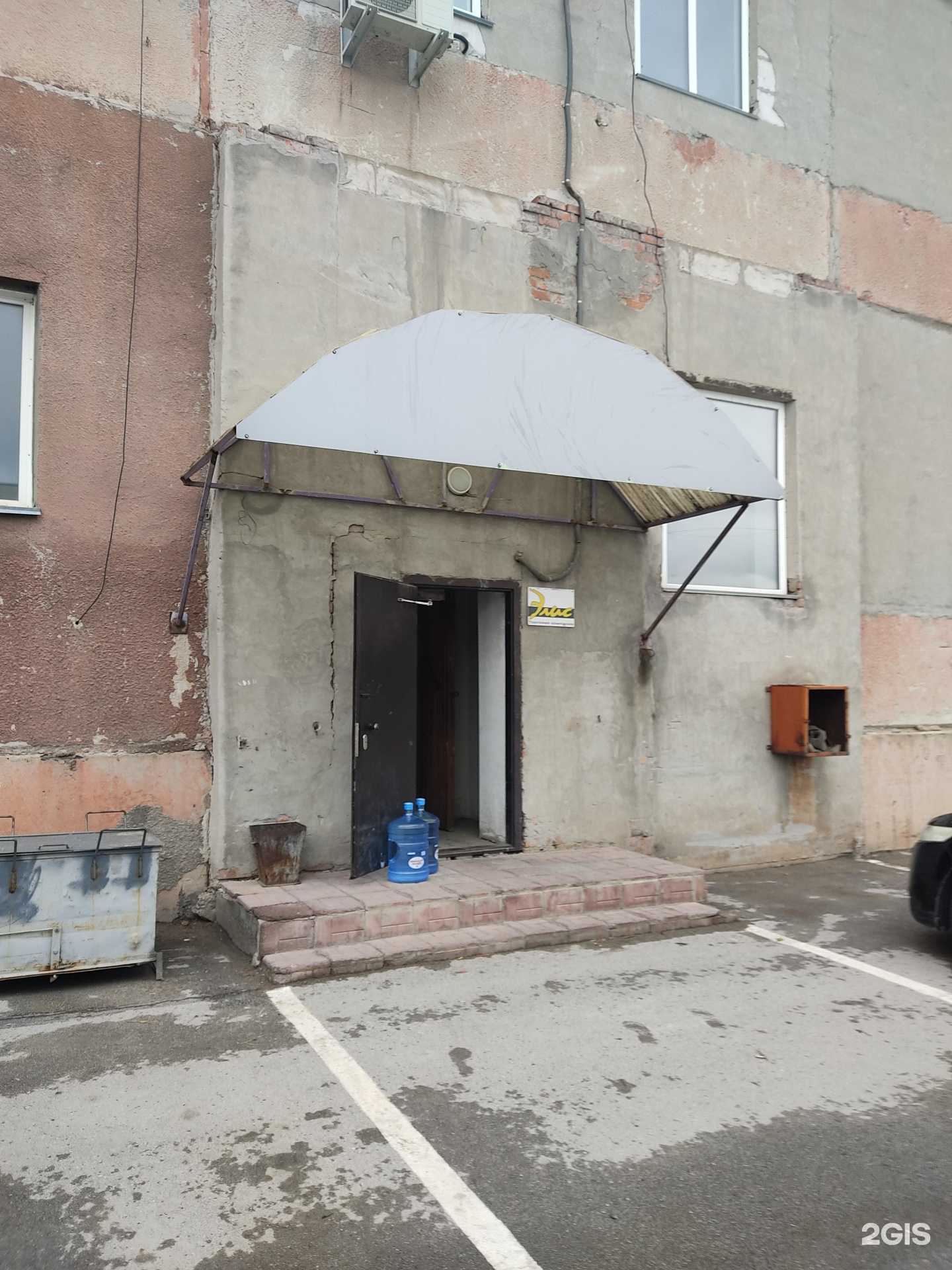 Отзывы на компанию Элис в г. Новосибирск c фото