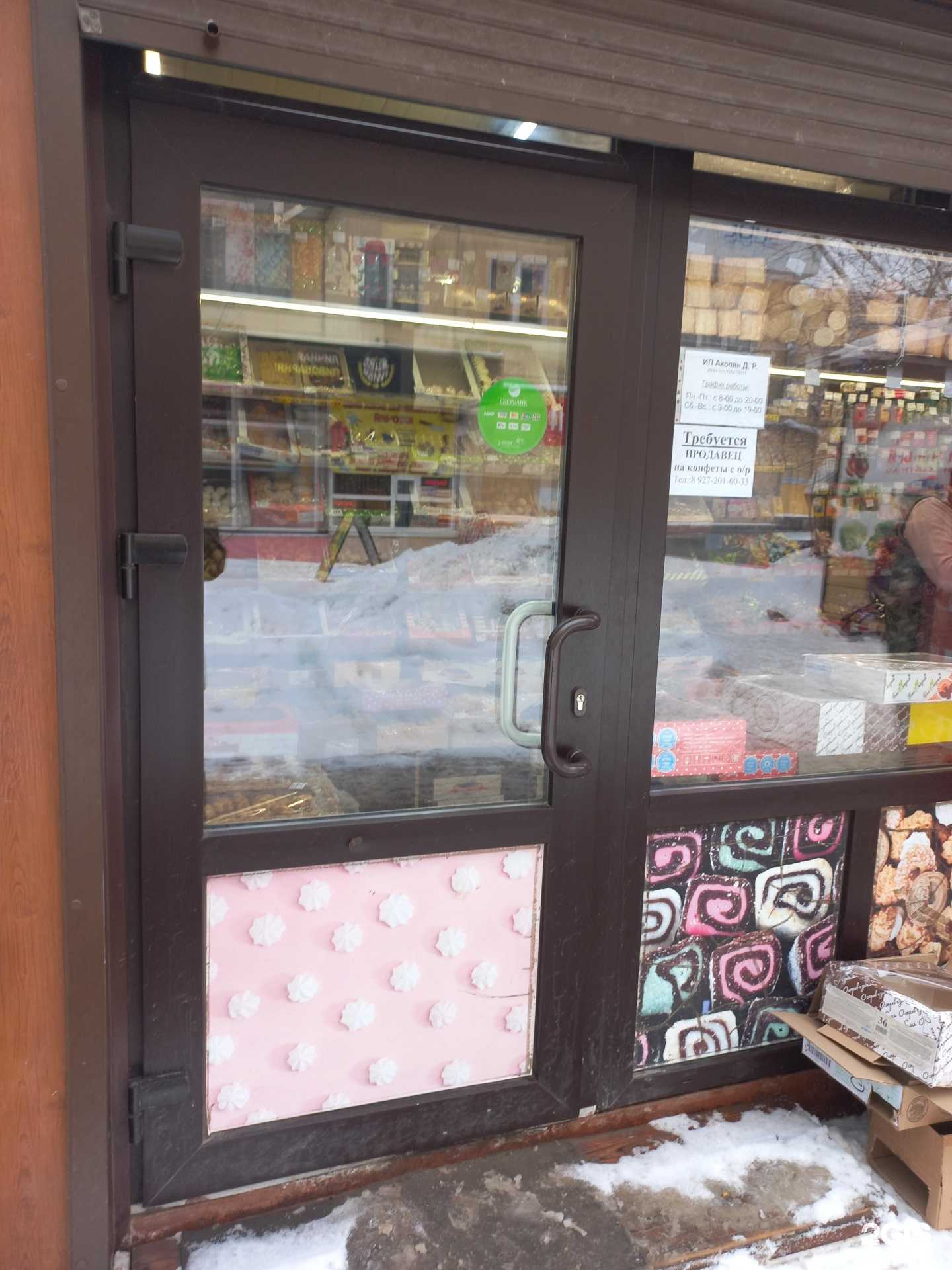 Отзывы на компанию Конфеты-печенье в Самаре c фото