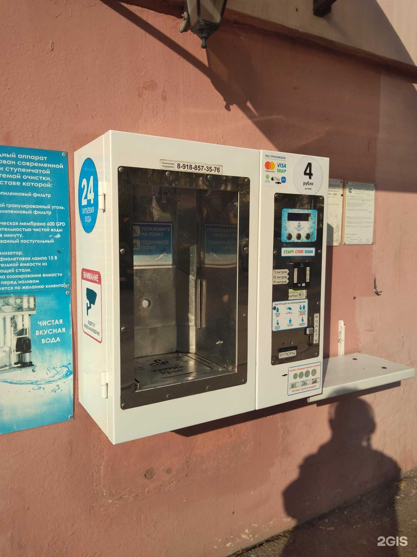 Отзывы на компанию Третий кран в г. Ростов-на-Дону c фото