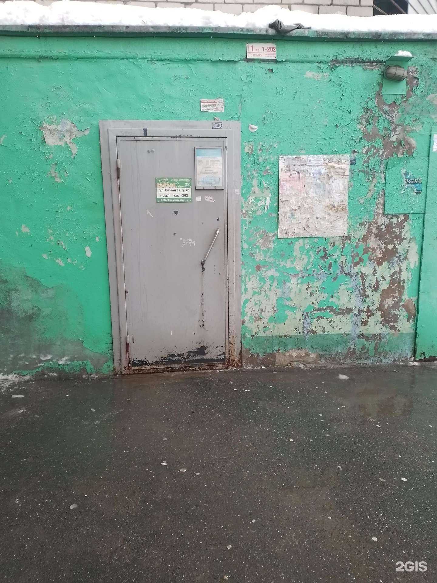 Отзывы на компанию Мастерская по ремонту телефонов в Чебоксарах c фото - фотография 2 из 2