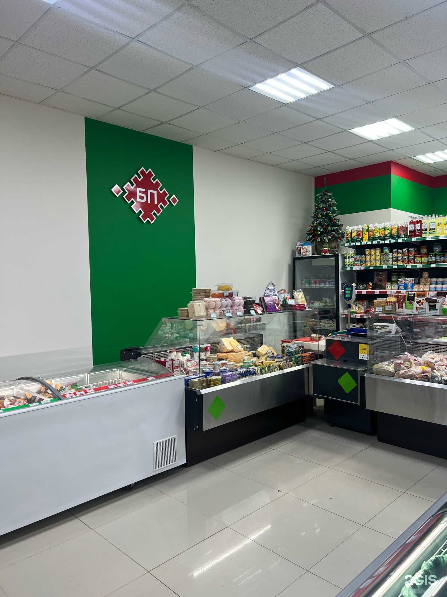 Отзывы на компанию Продукты Беларуси в Анапе c фото