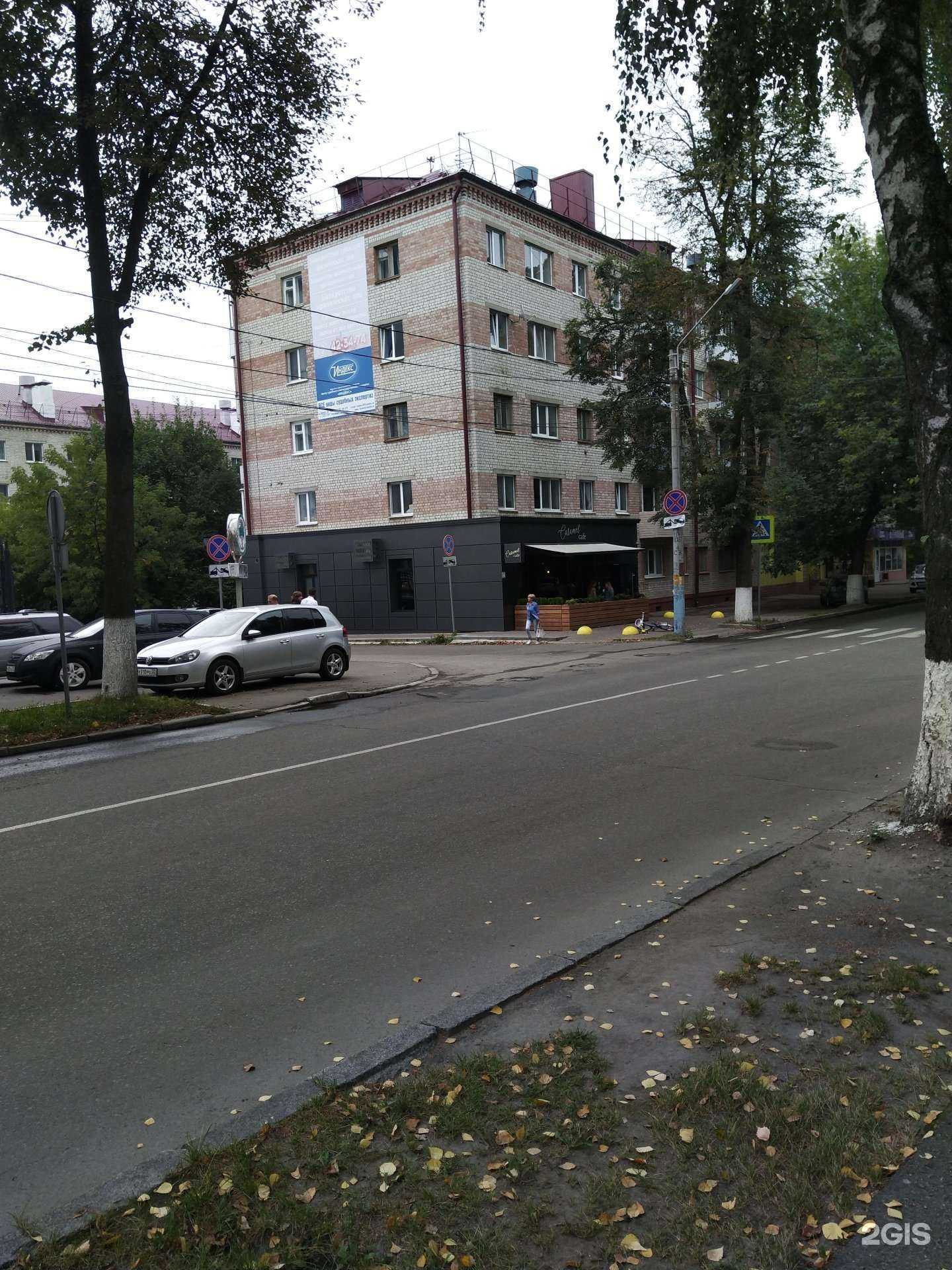 Отзывы на компанию Caramel в Брянске c фото - фотография 2 из 2