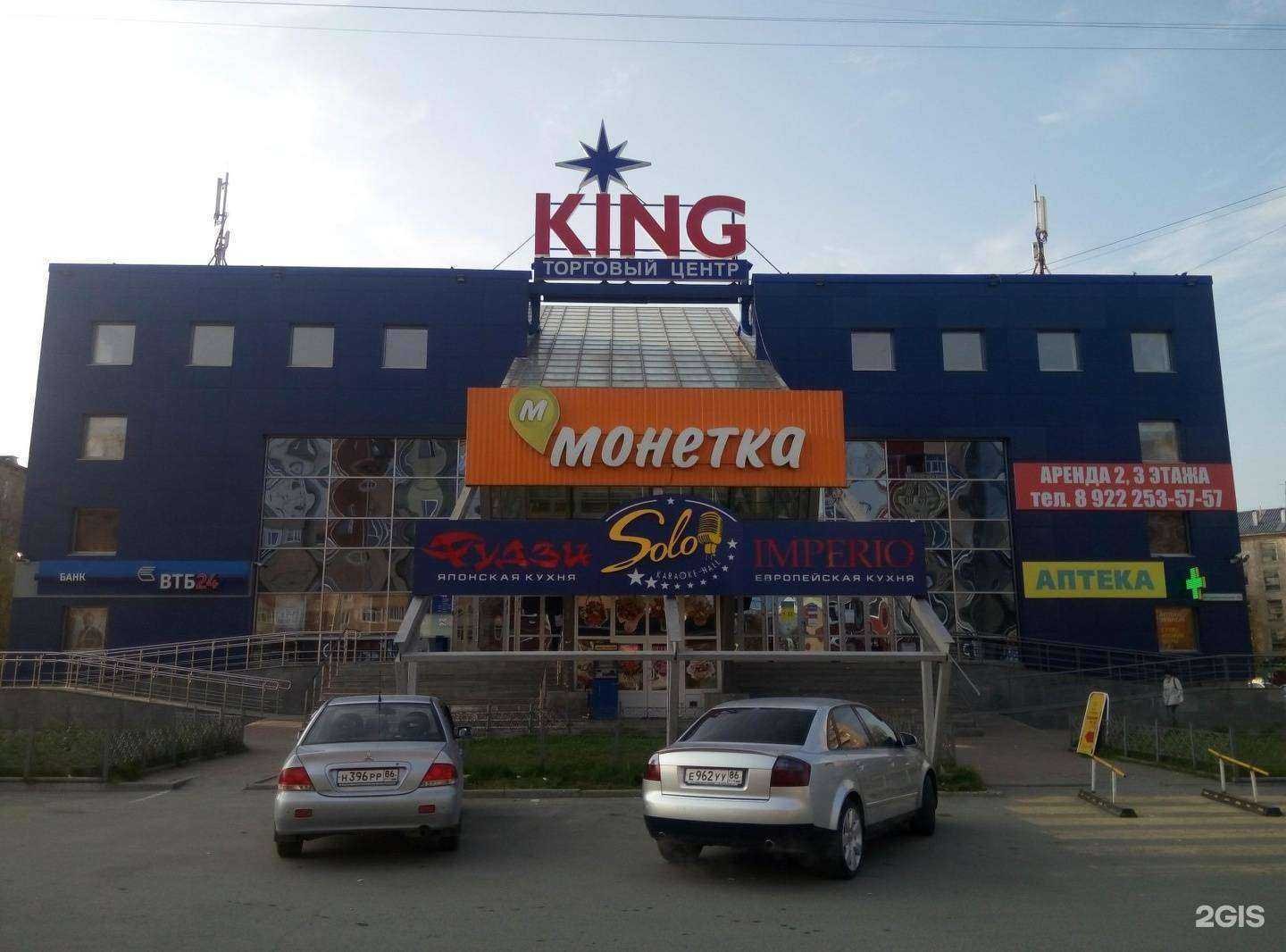 Отзывы на компанию Планета здоровья в г. Нижневартовск c фото