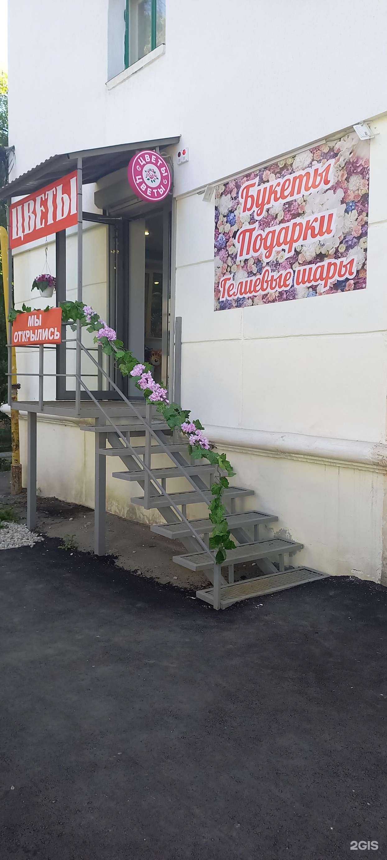 Отзывы на компанию Лунный Цветок в Самаре c фото