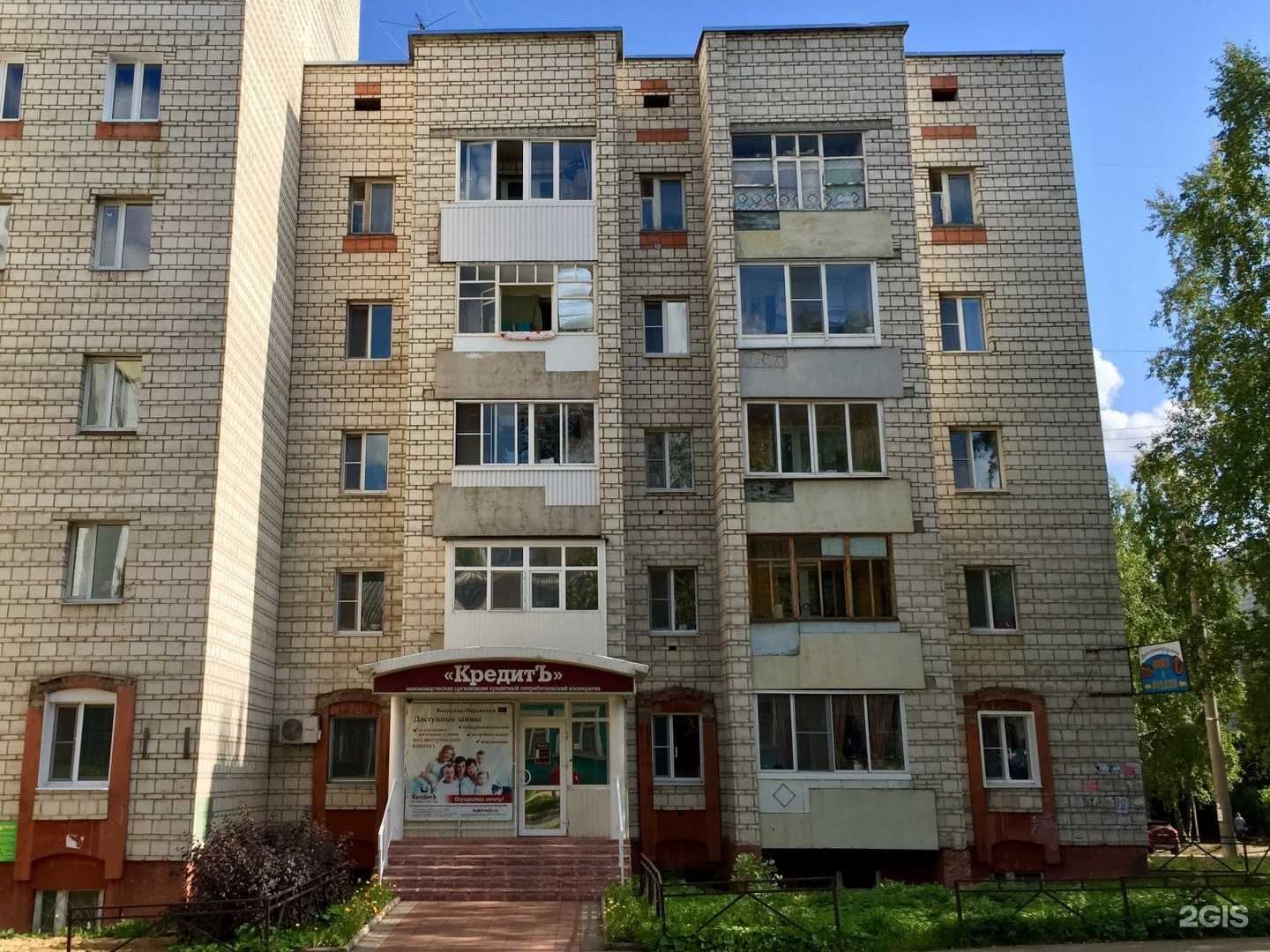 Отзывы на компанию Адвокатский кабинет Торопова С.В. в Сыктывкаре c фото - фотография 2 из 2