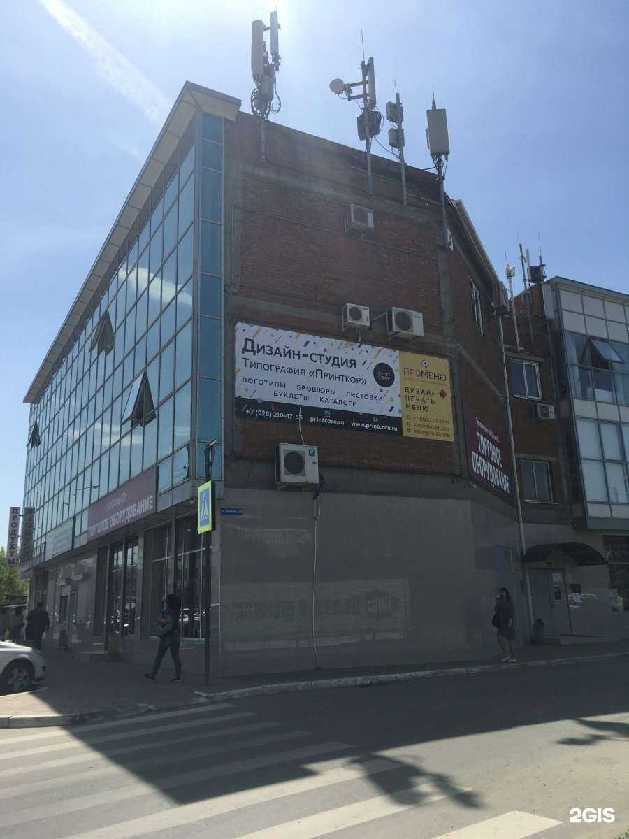 Отзывы на компанию Глобус Кубани в Краснодаре c фото - фотография 2 из 2