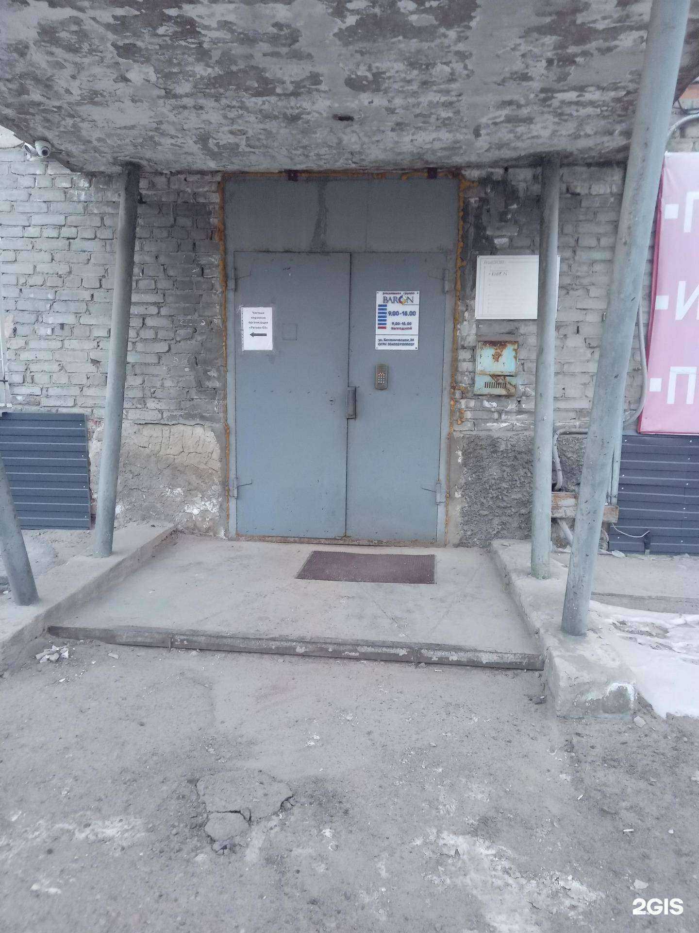 Отзывы на компанию Улан-Удэнский бетонный завод в Улан-Удэ c фото