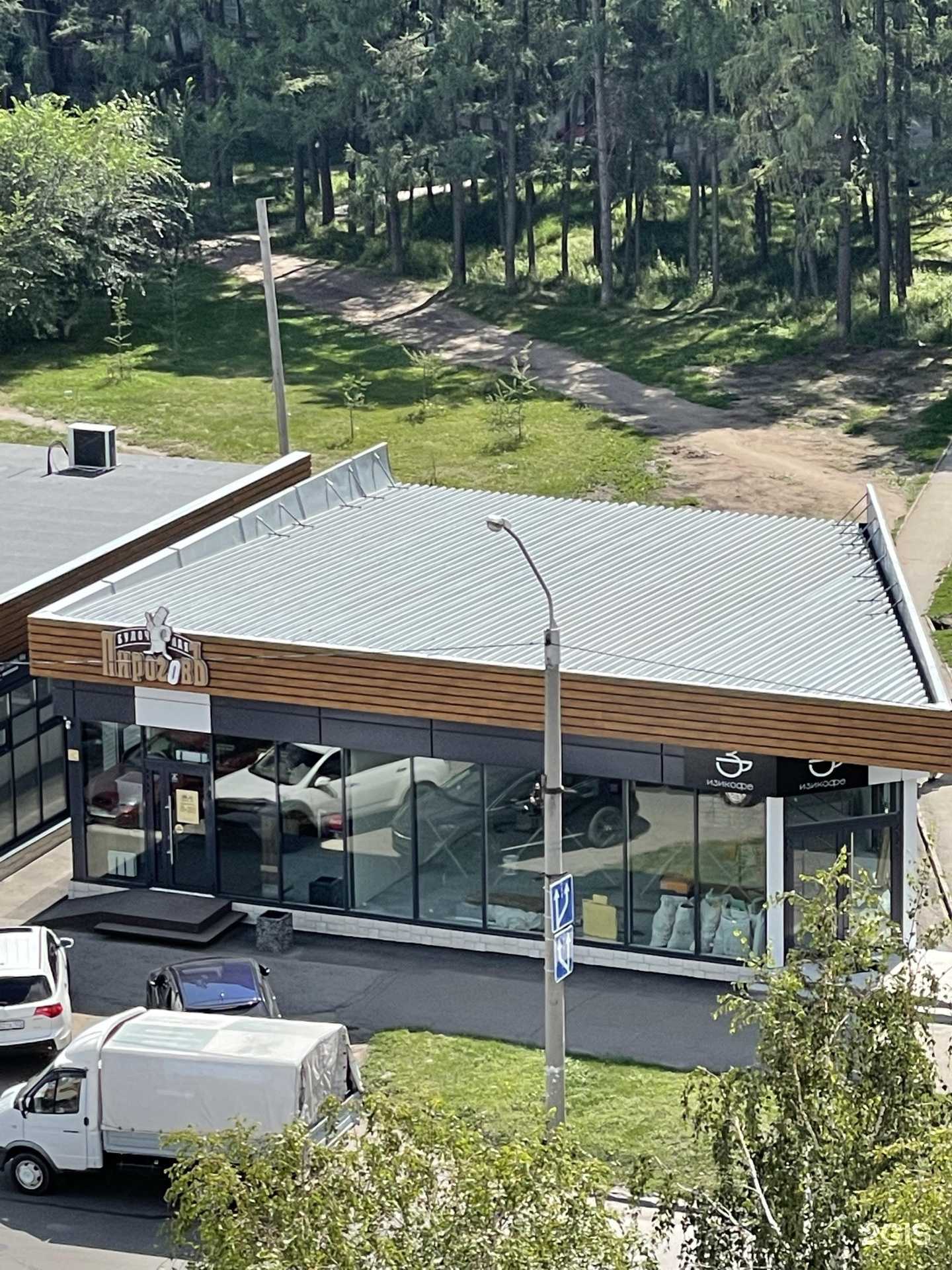 Отзывы на компанию Изикофе в Барнауле c фото - фотография 2 из 2