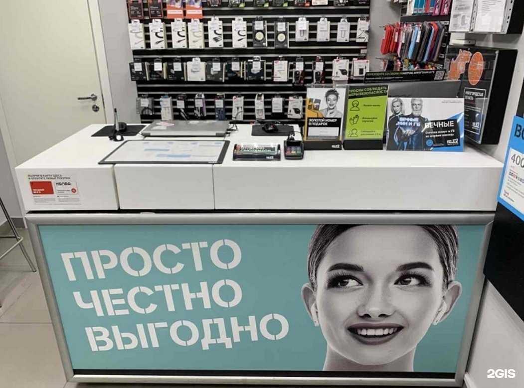 Отзывы на компанию t2 в г. Нижний Новгород c фото