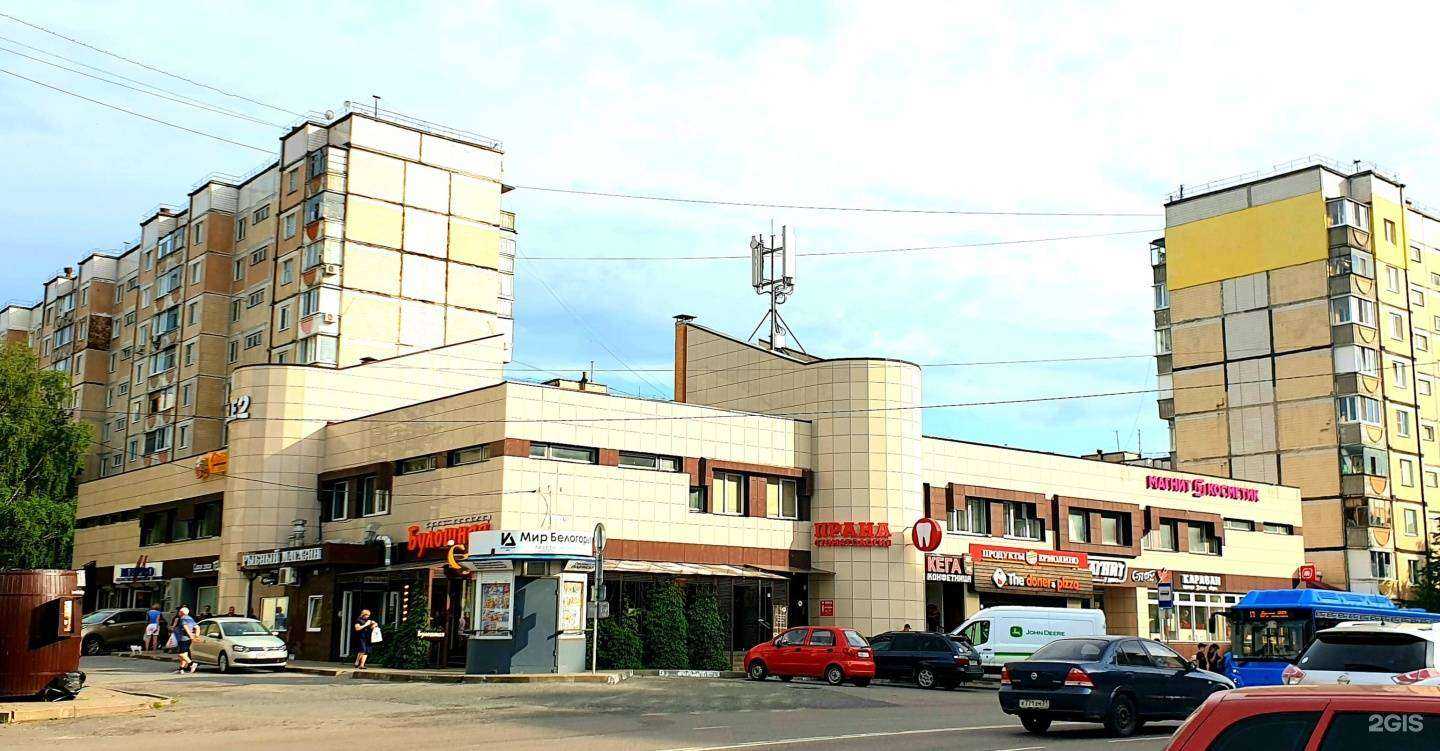 Отзывы на компанию СушиЯ в Белгороде c фото - фотография 2 из 2