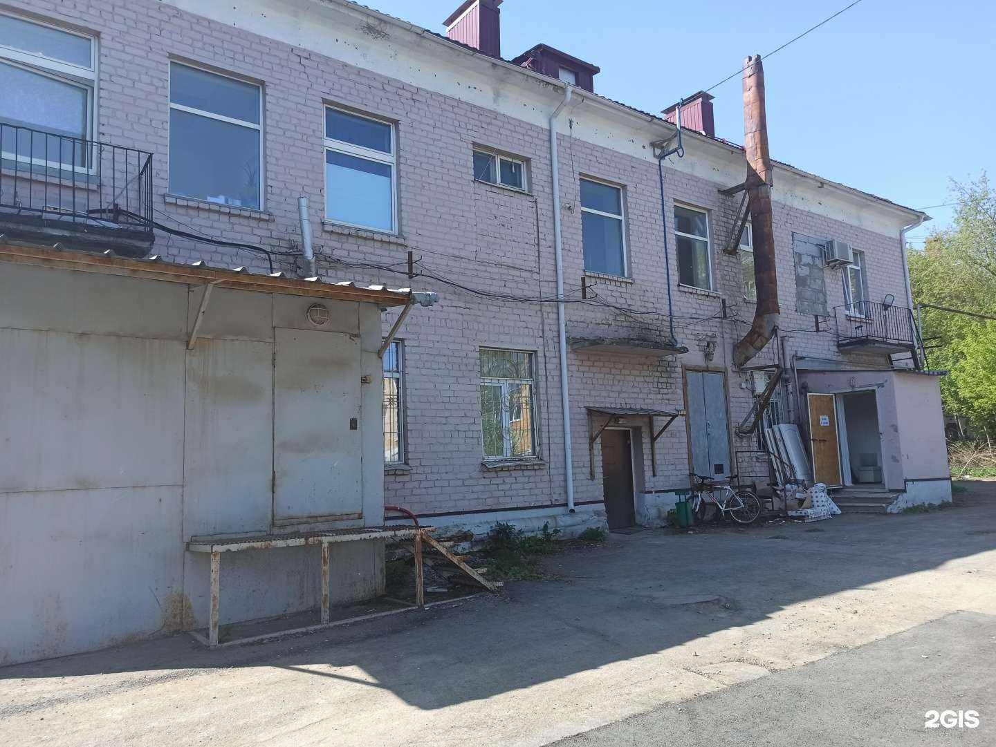 Отзывы на компанию Росгосстрах в Первоуральске c фото - фотография 2 из 2