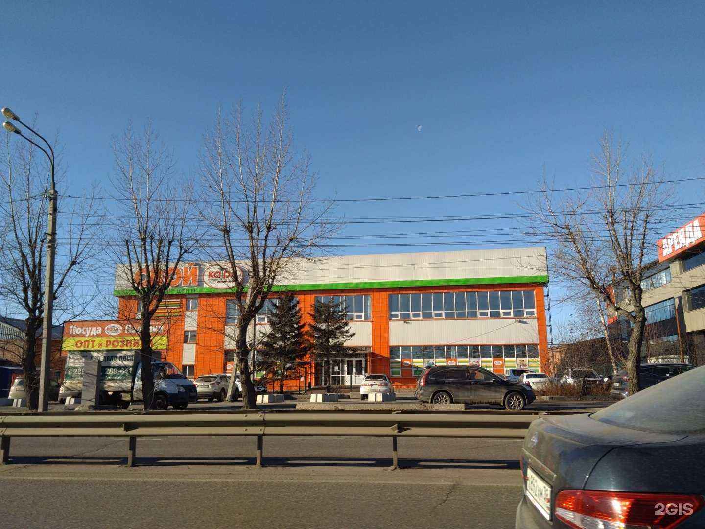 Отзывы на компанию Карс в Иркутске c фото - фотография 2 из 2