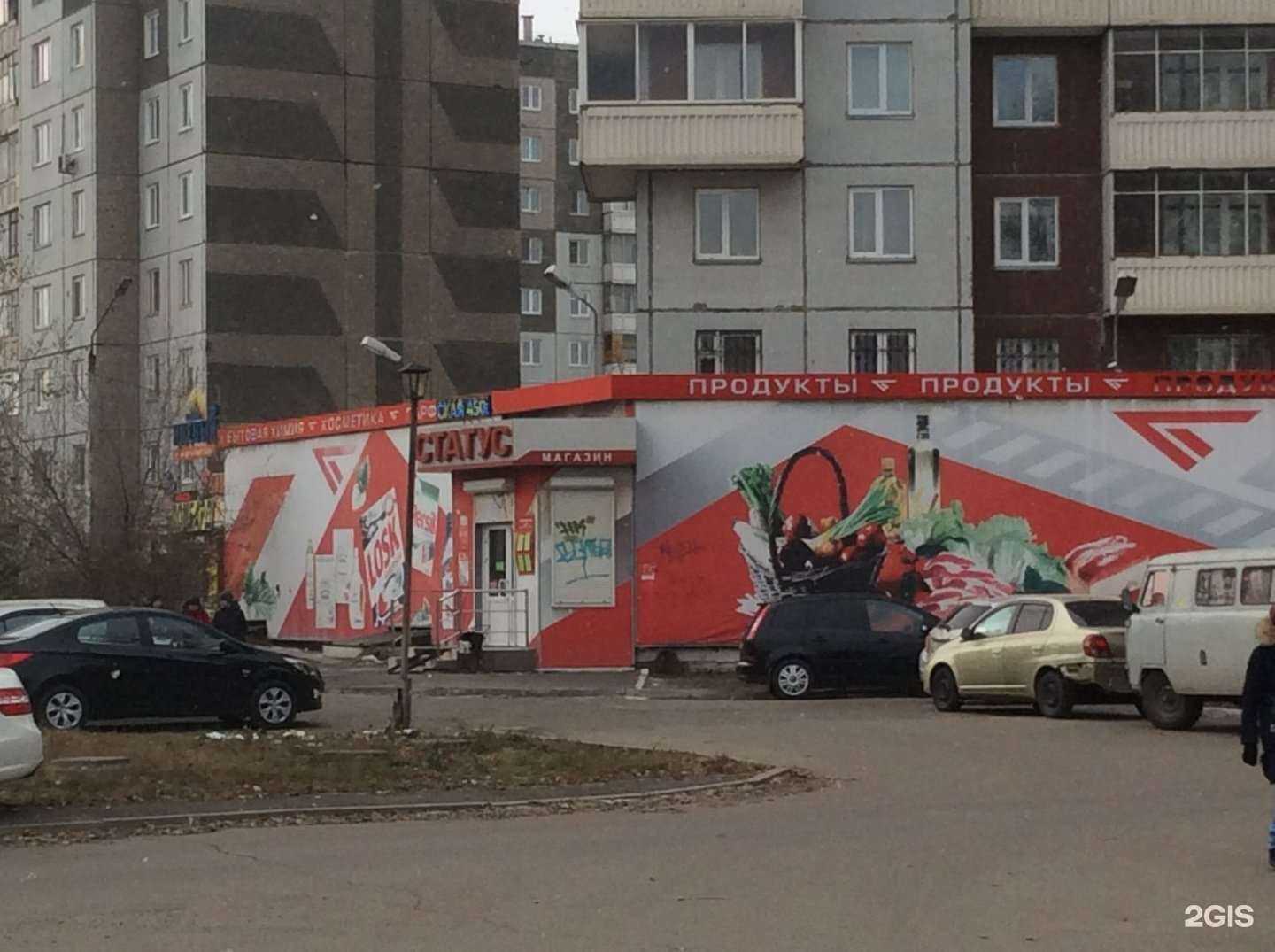 Отзывы на компанию Mirvig-мир видеоигр в Красноярске c фото - фотография 2 из 2