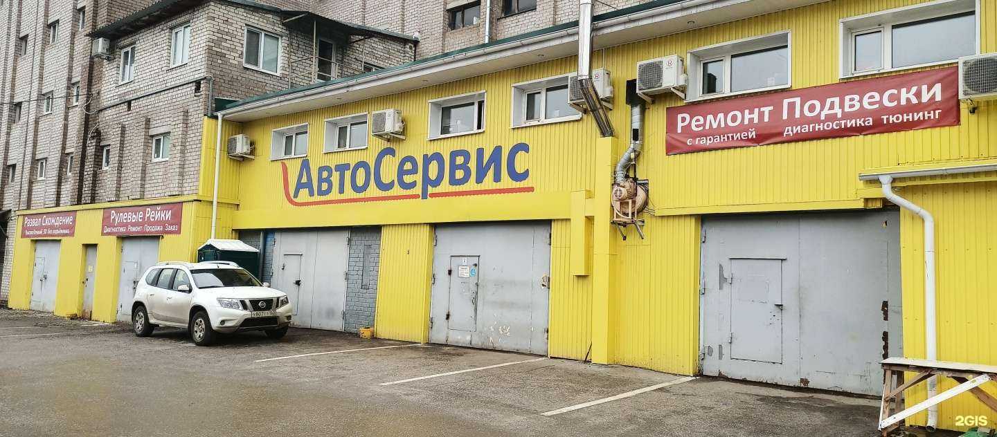 Отзывы на компанию Ss20 в Самаре c фото