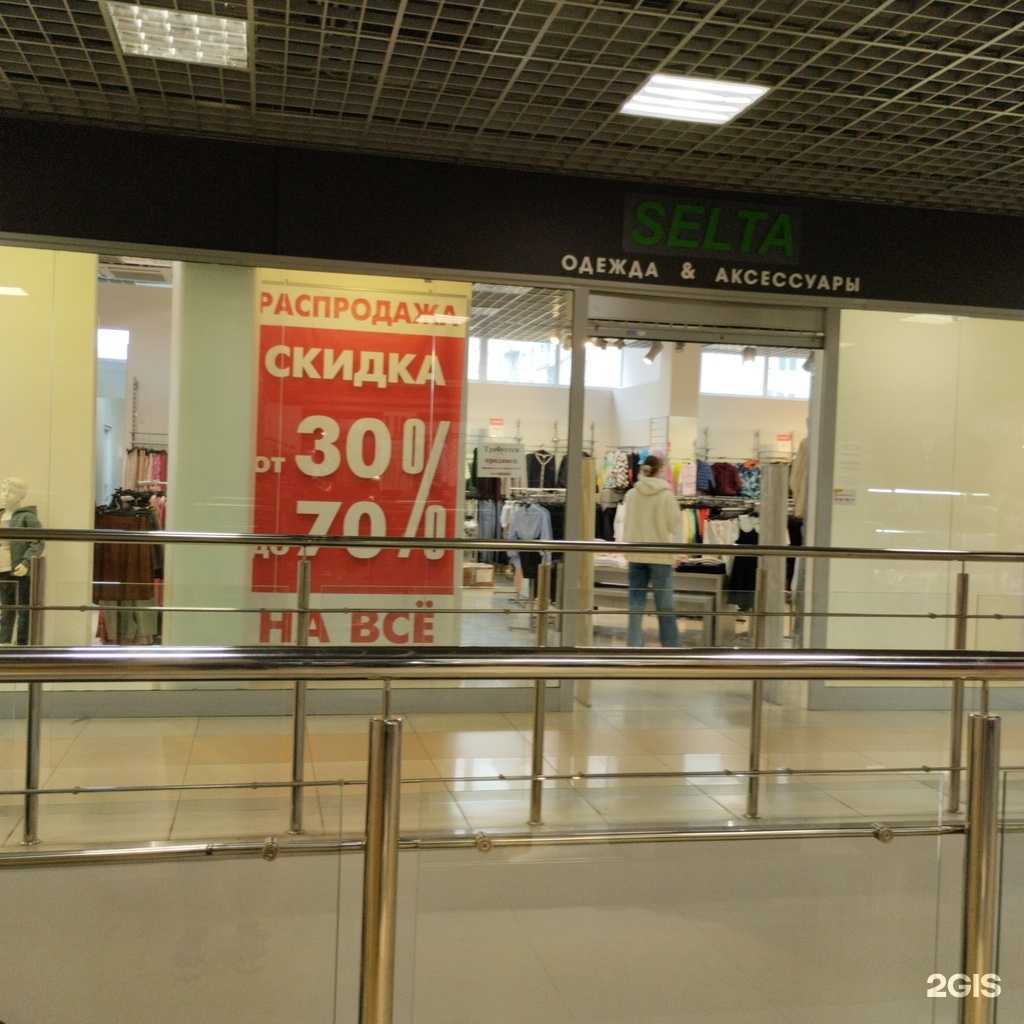 Отзывы на компанию Selta в г. Калининград c фото