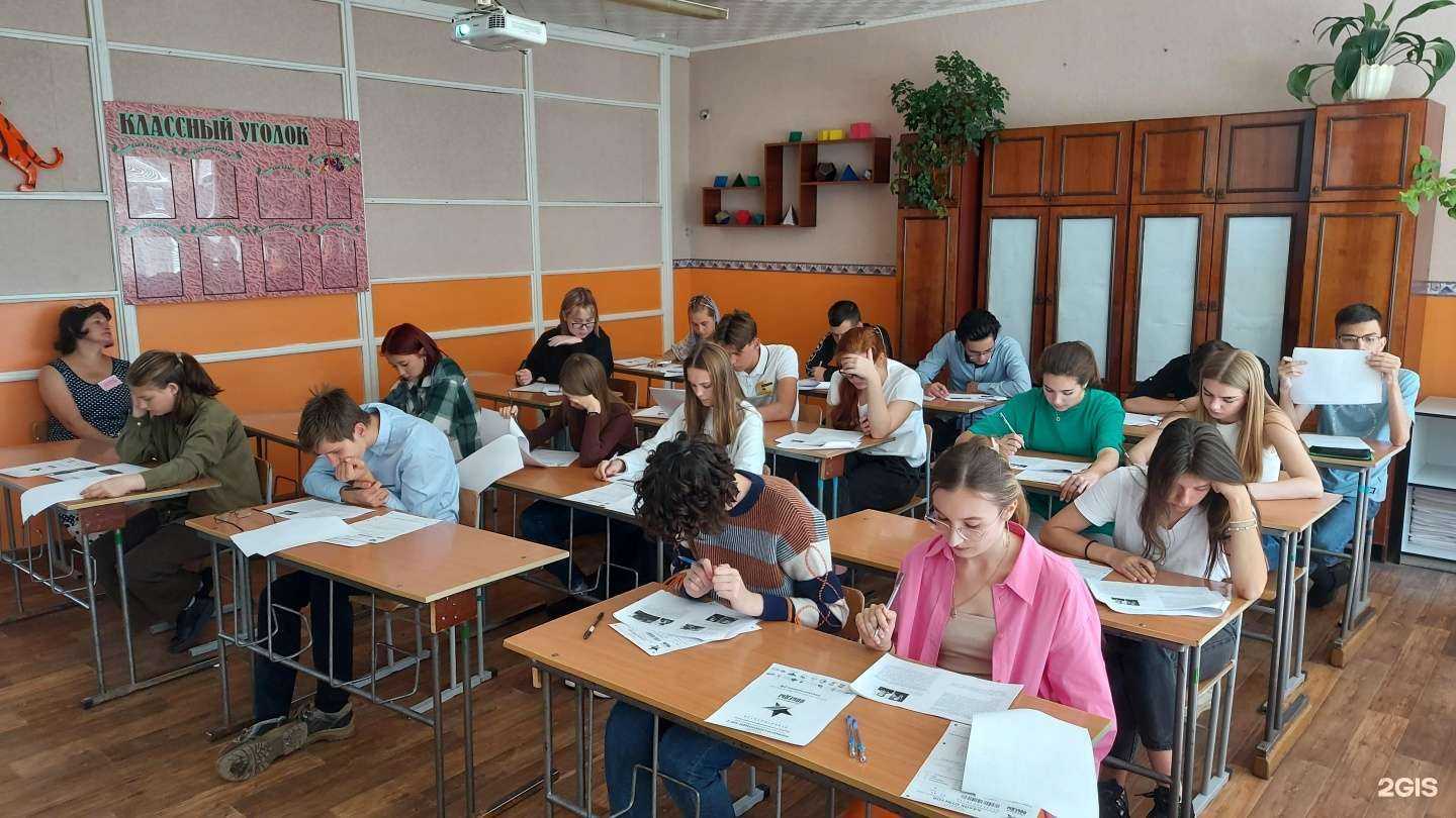 Отзывы на компанию Гимназия №80 в г. Барнаул c фото