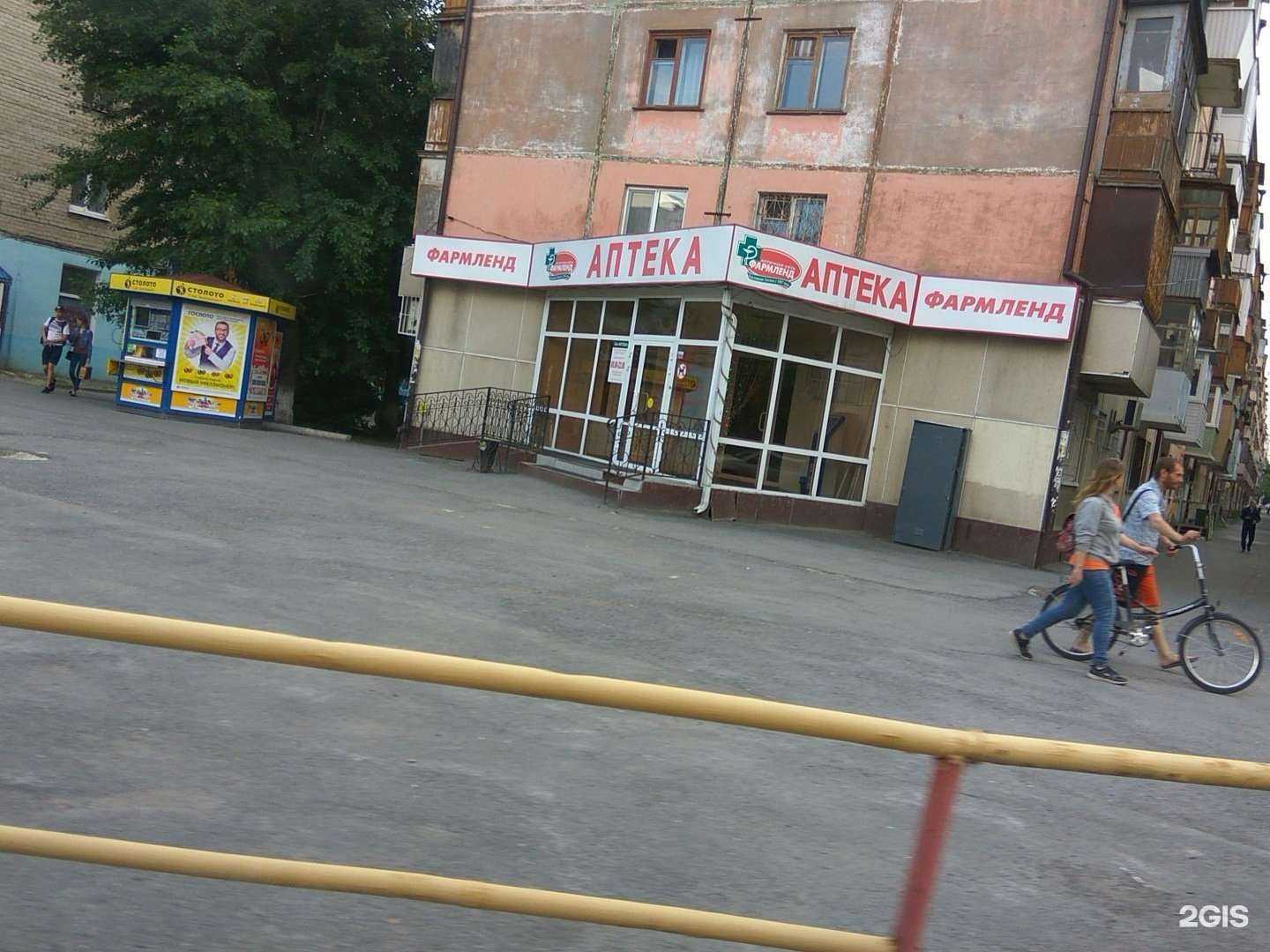 Отзывы на компанию Фармленд в г. Тюмень c фото