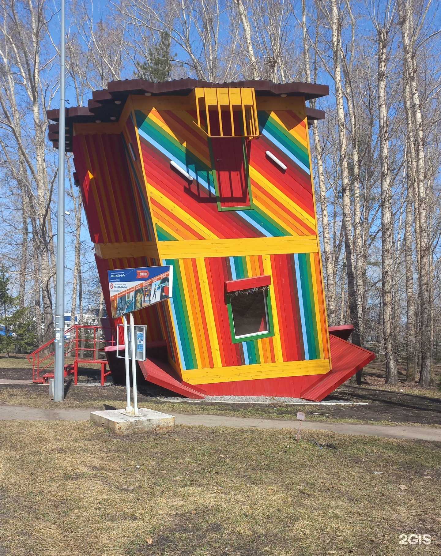 Отзывы на компанию Перевернутый дом в Кемерове c фото - фотография 2 из 2