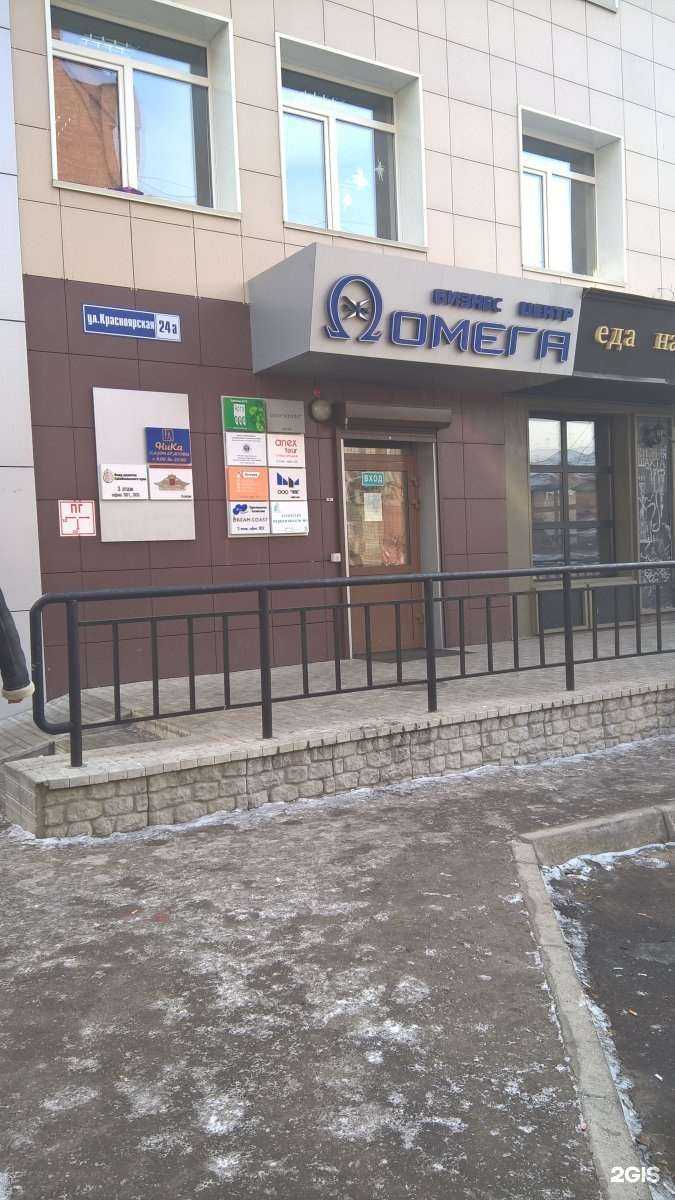 Отзывы на компанию Агентство недвижимости №1 в г. Чита c фото