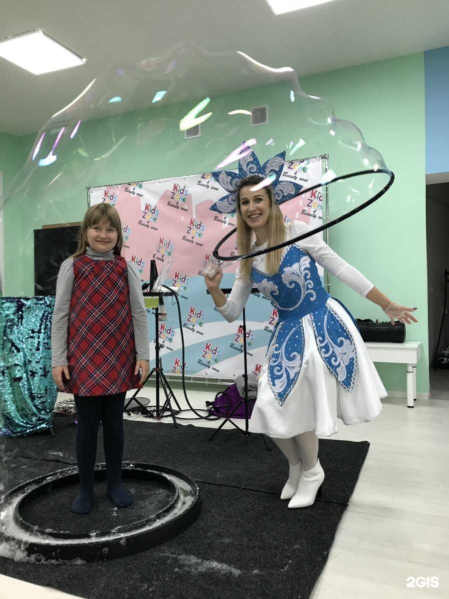 Отзывы на компанию Kids zone & beauty zone в г. Владивосток c фото