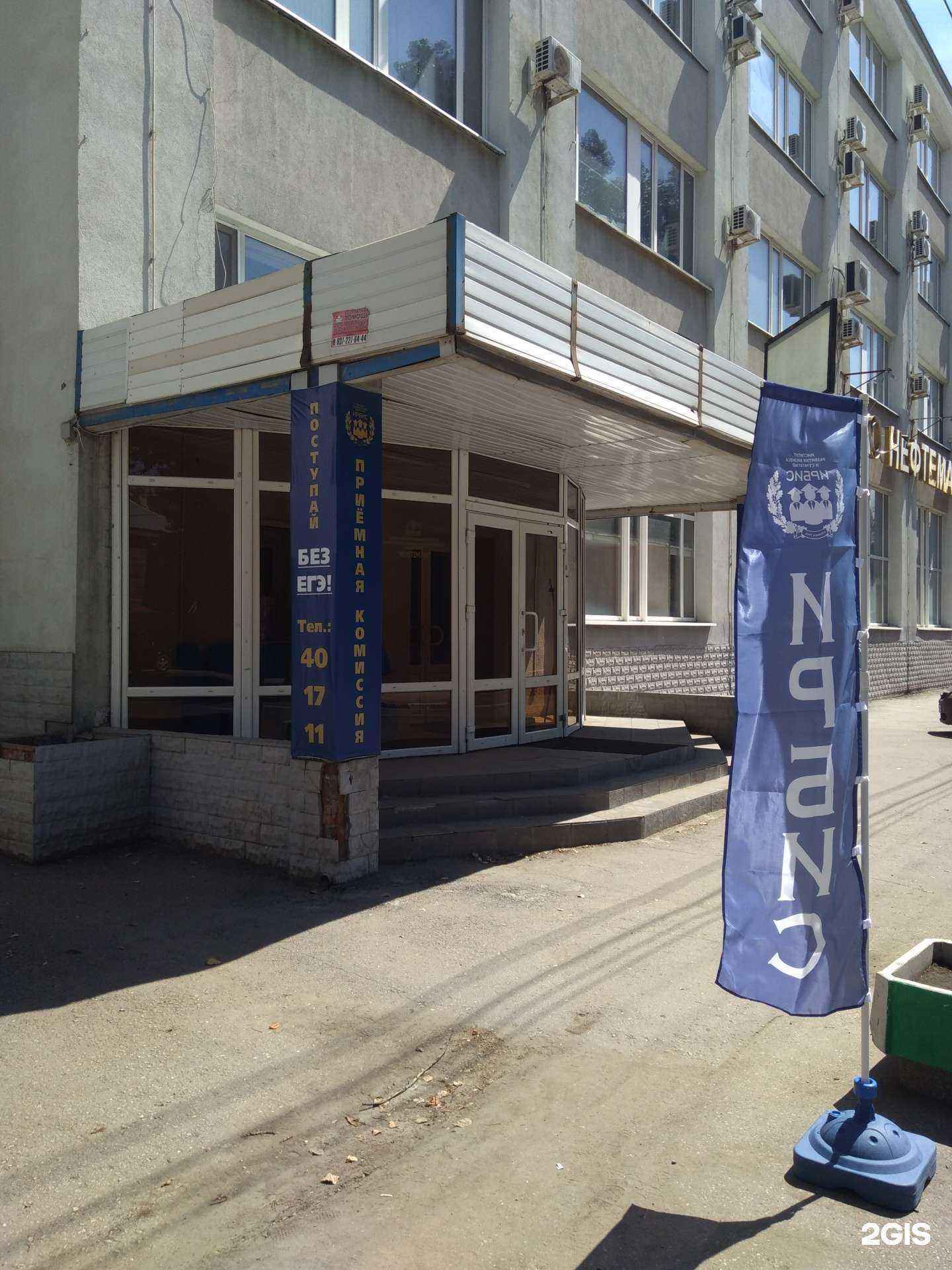 Отзывы на компанию Эль-софт в г. Саратов c фото