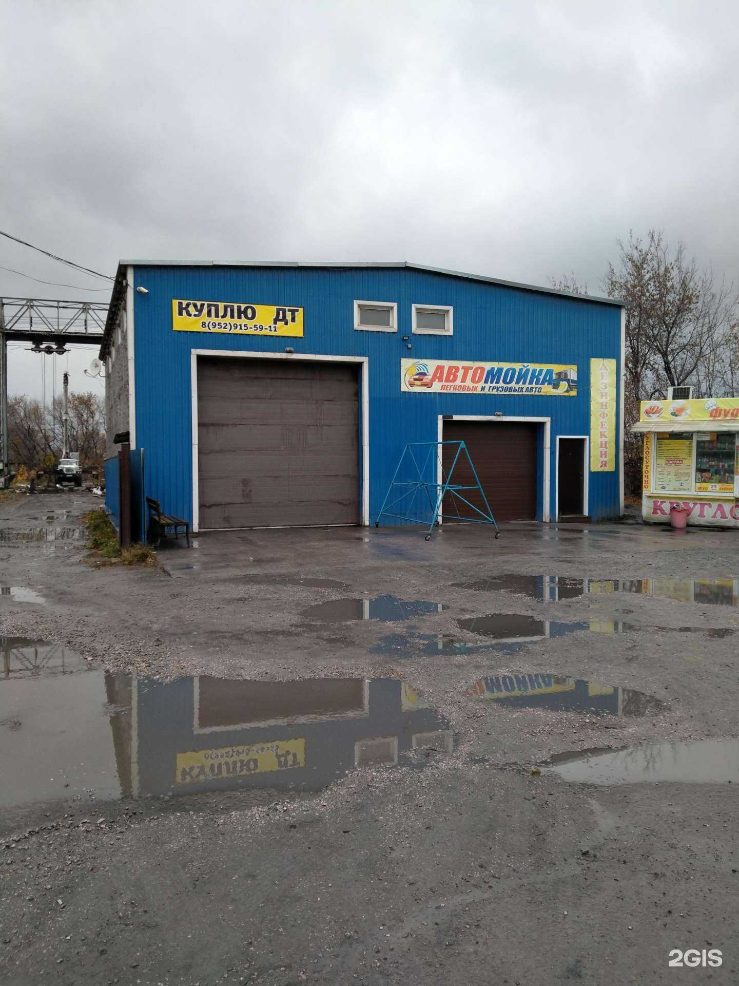 Отзывы на компанию Грузовая автомойка в г. Искитим c фото