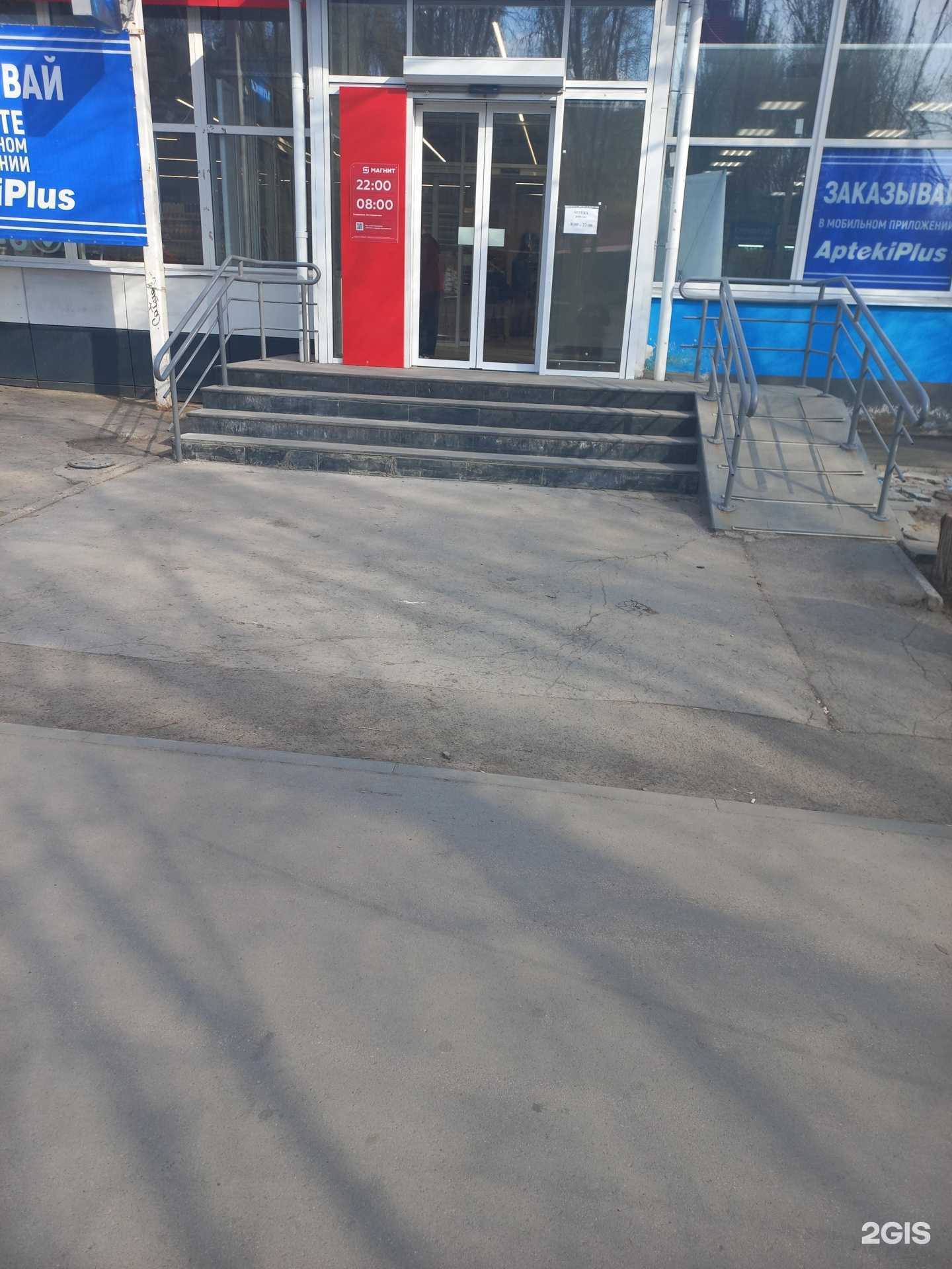 Отзывы на компанию Добрые крышечки в г. Самара c фото