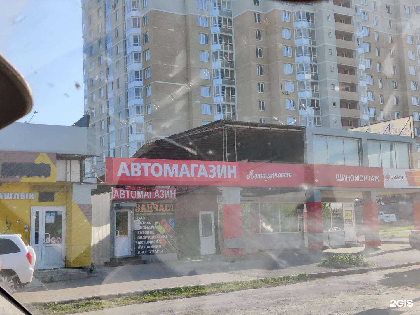 Отзывы на компанию DariRose  в Екатеринбурге c фото - фотография 2 из 2