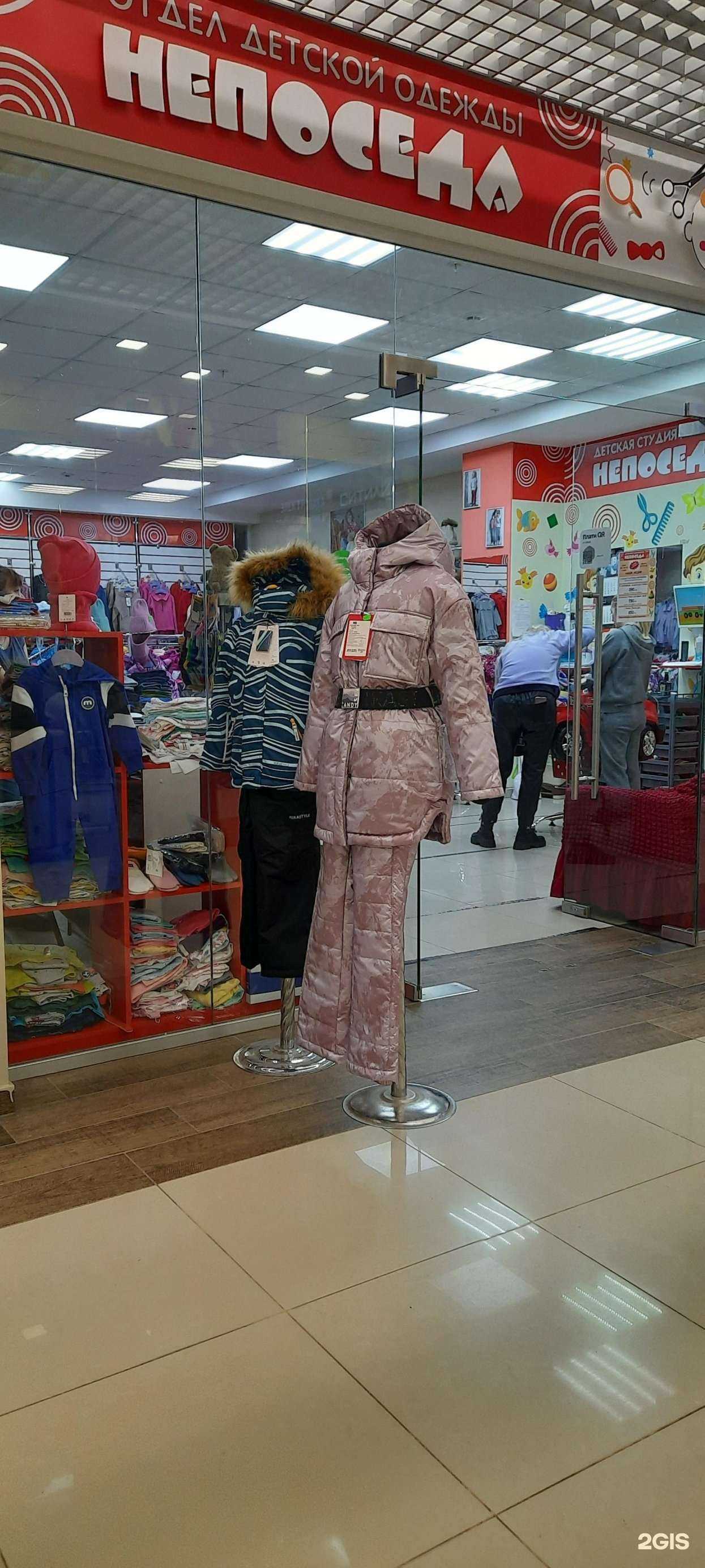 Отзывы на компанию Непоседа в Перми c фото